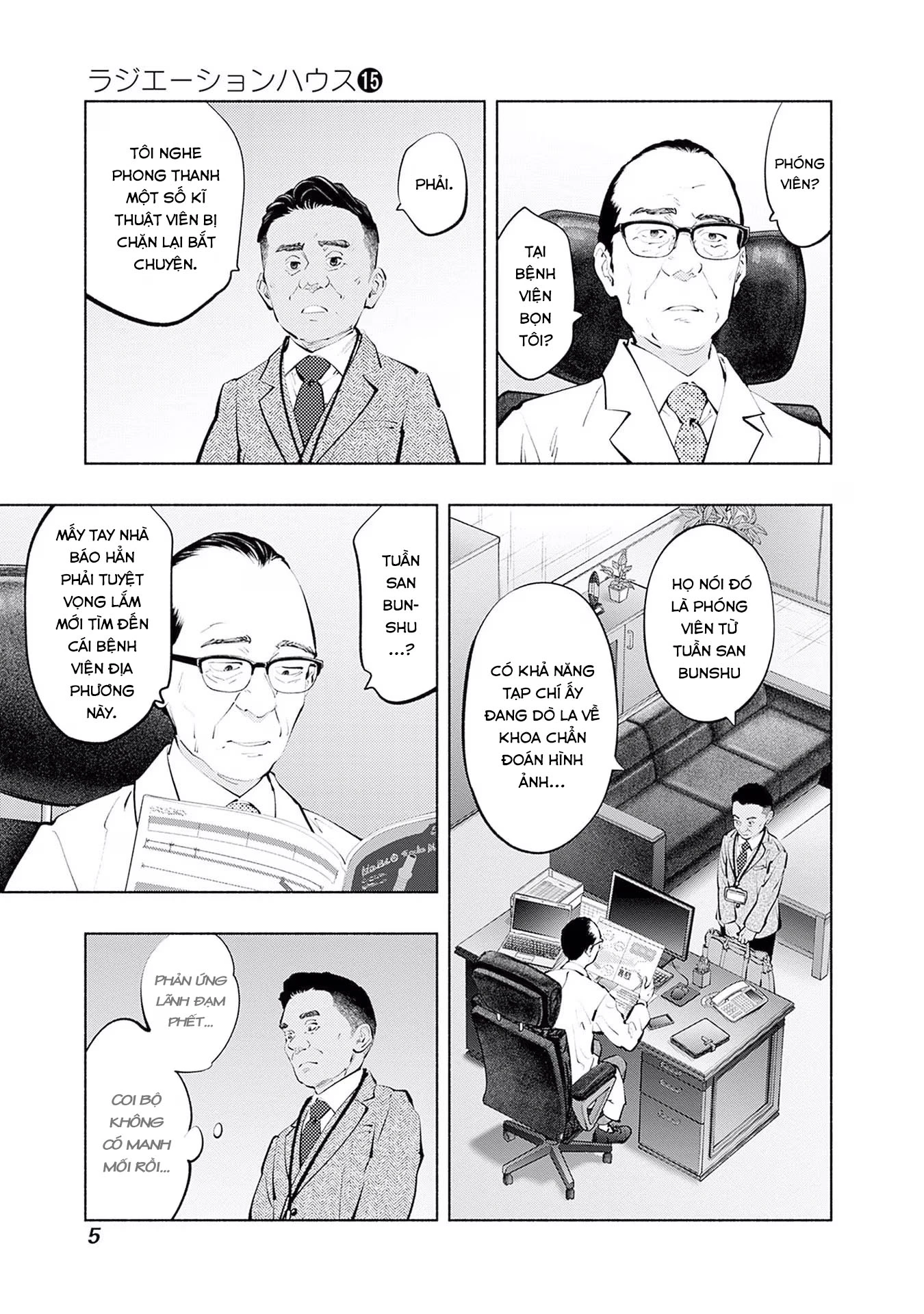 Radiation House Chapter 115 - 5