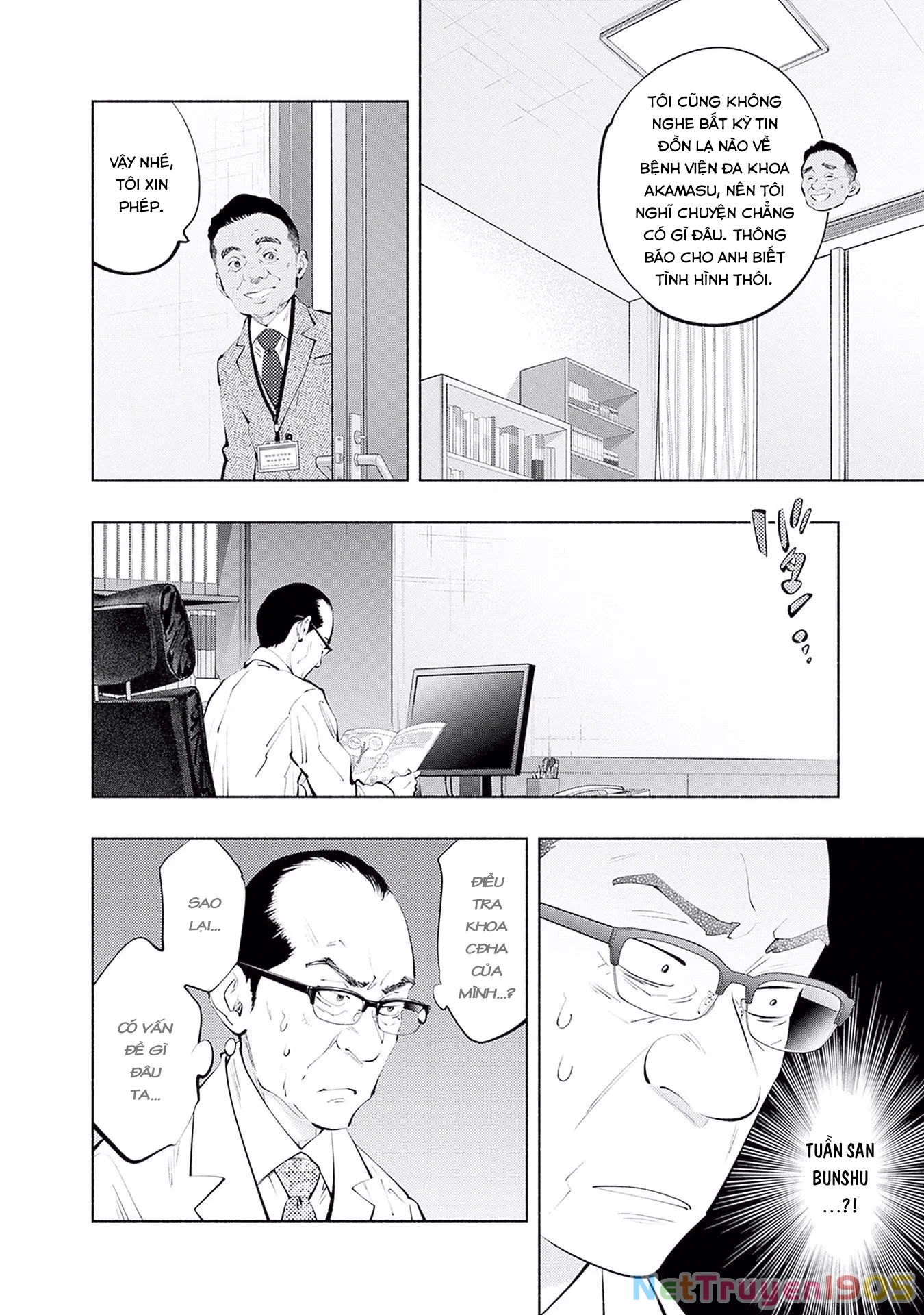 Radiation House Chapter 115 - 6
