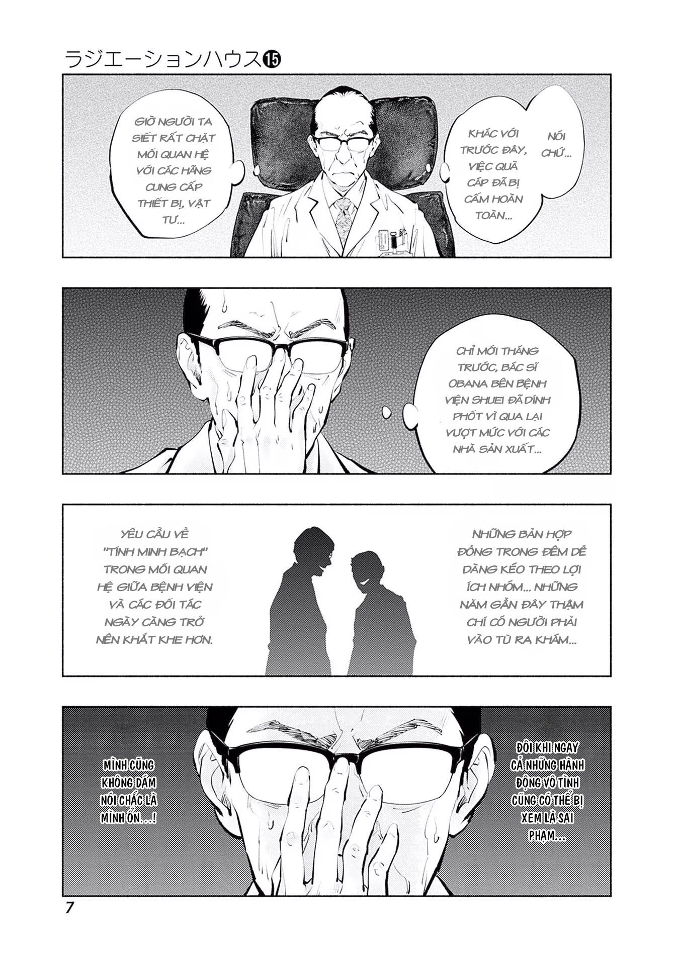 Radiation House Chapter 115 - 7