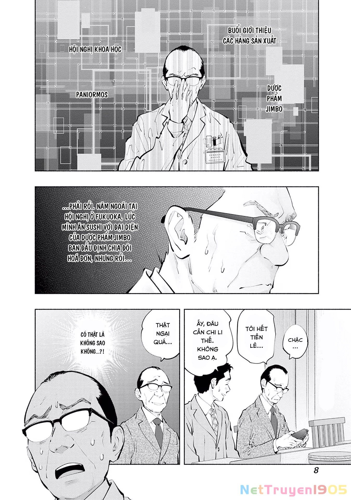 Radiation House Chapter 115 - 8