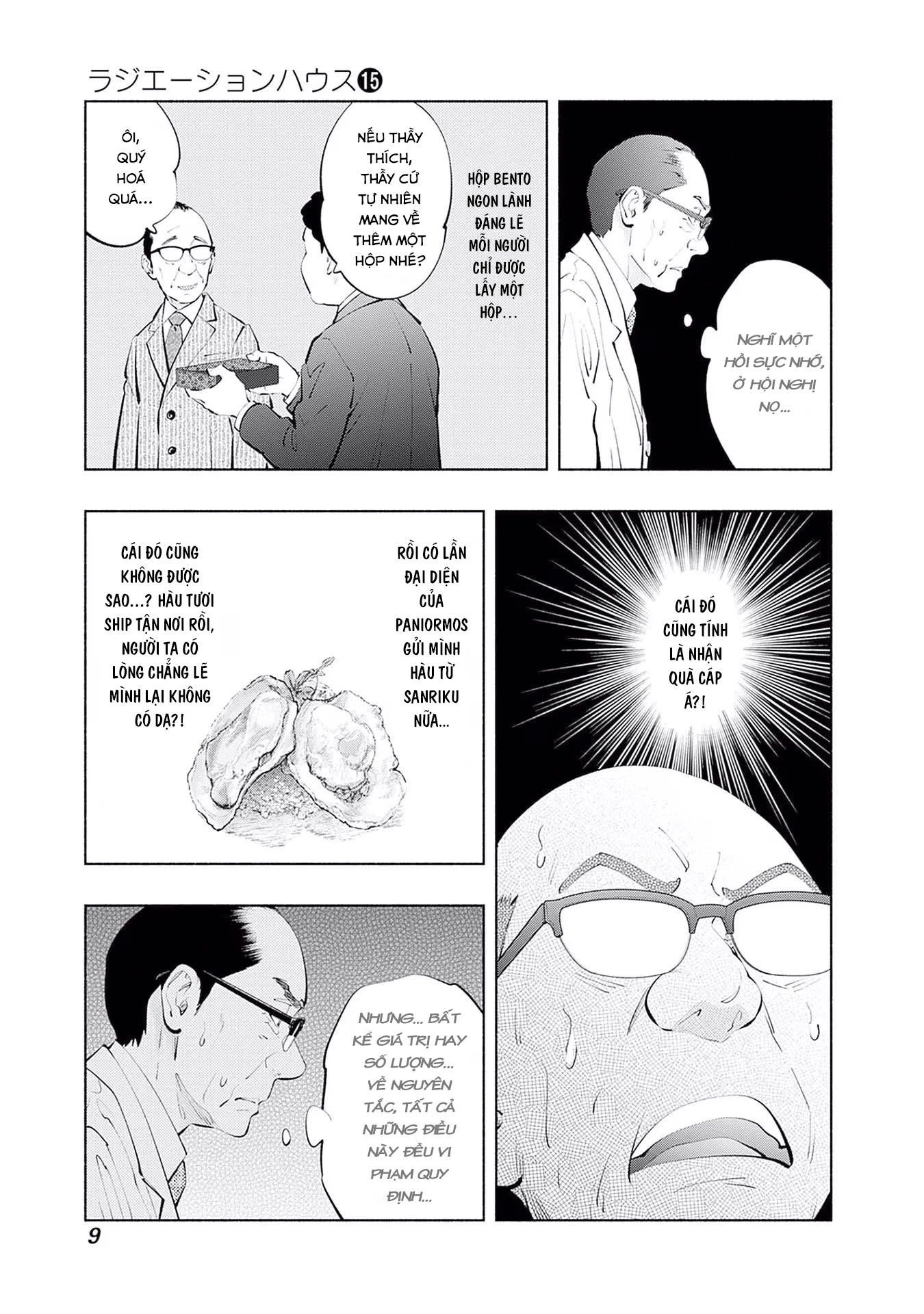Radiation House Chapter 115 - 9