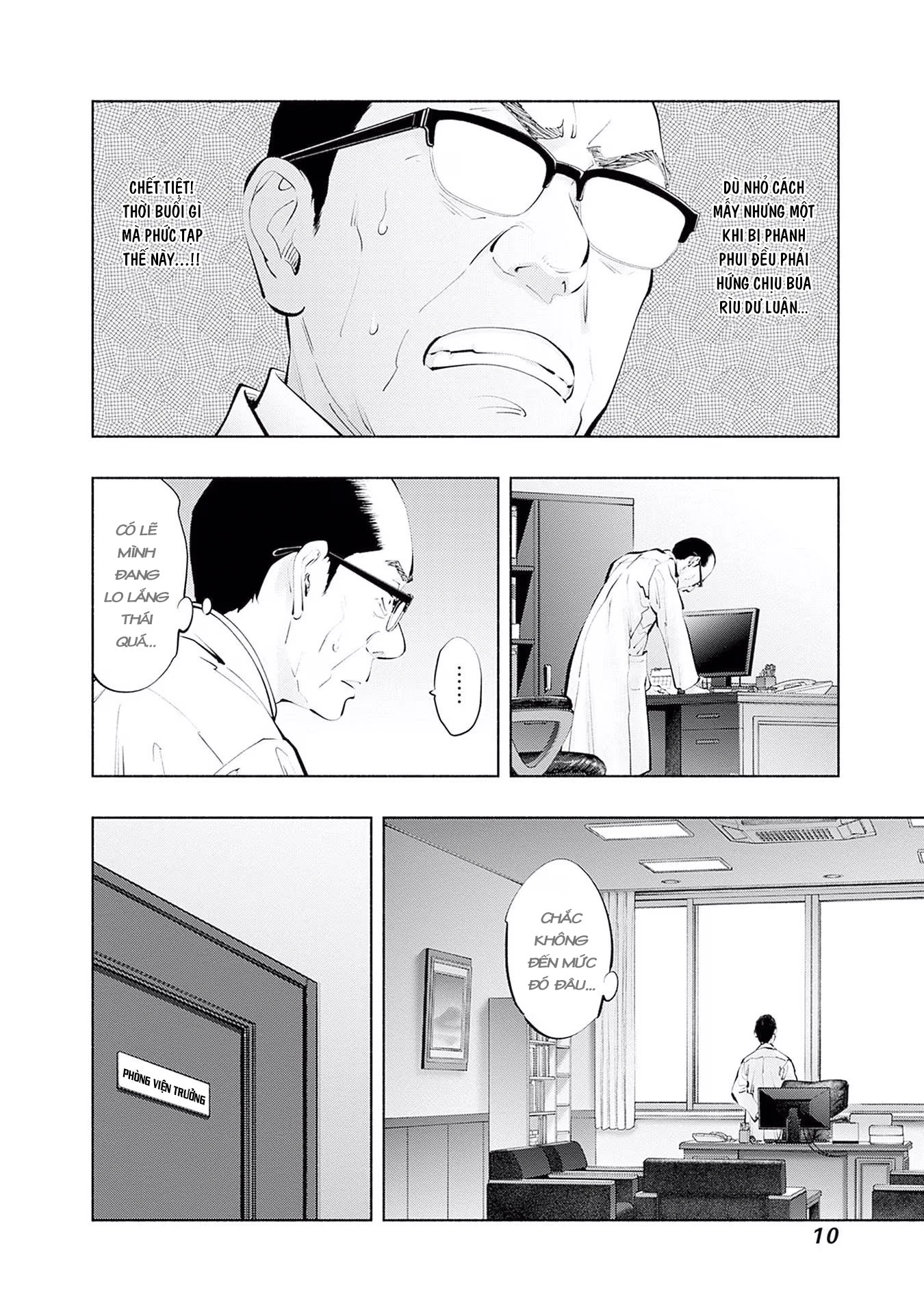 Radiation House Chapter 115 - 10
