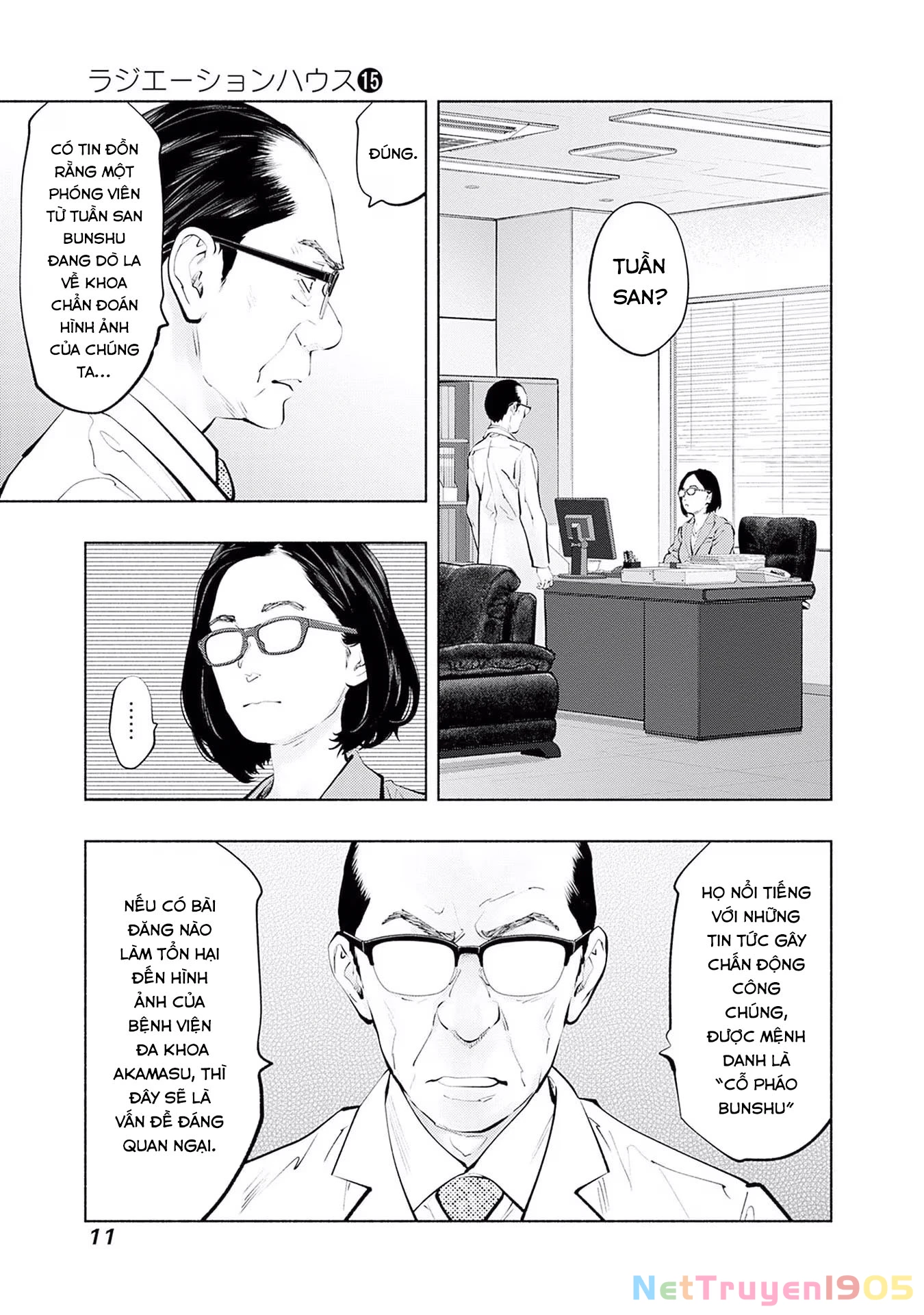 Radiation House Chapter 115 - 11