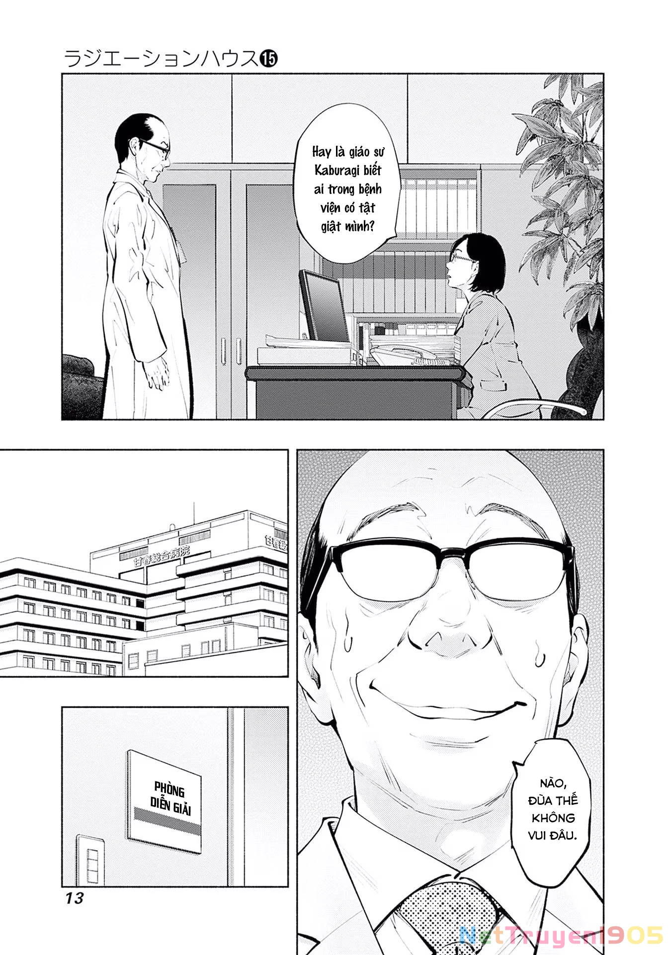 Radiation House Chapter 115 - 13