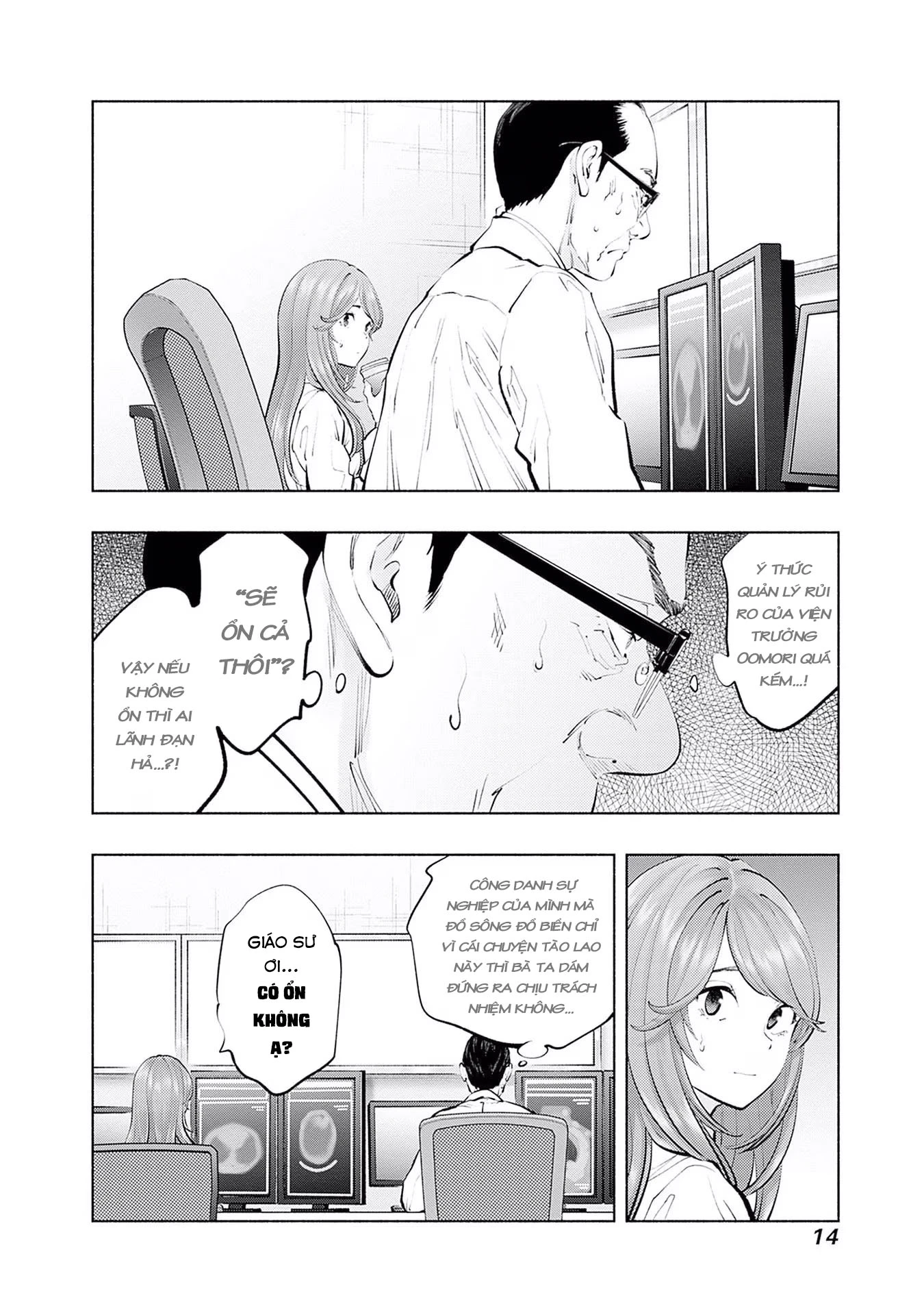 Radiation House Chapter 115 - 14