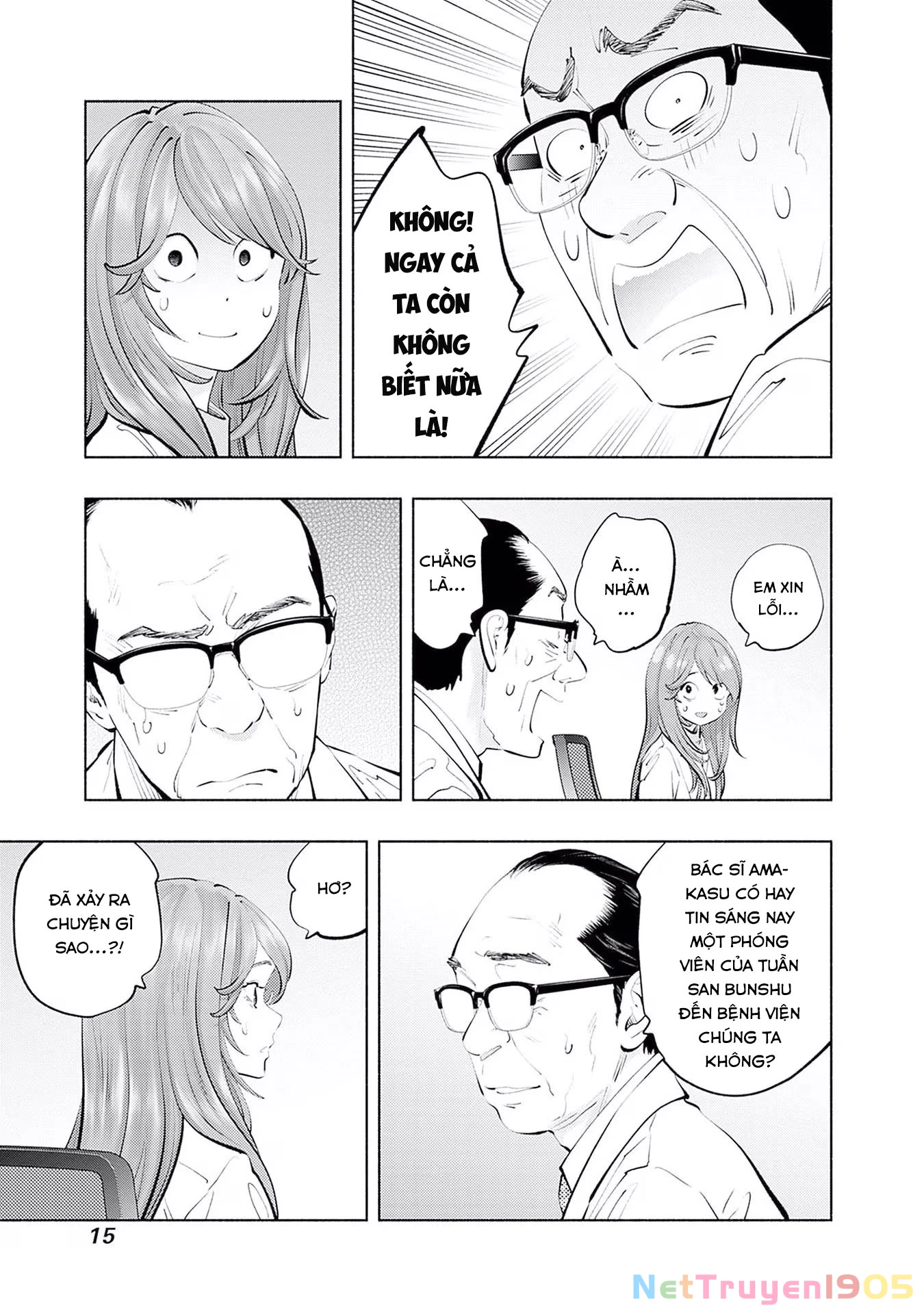 Radiation House Chapter 115 - 15