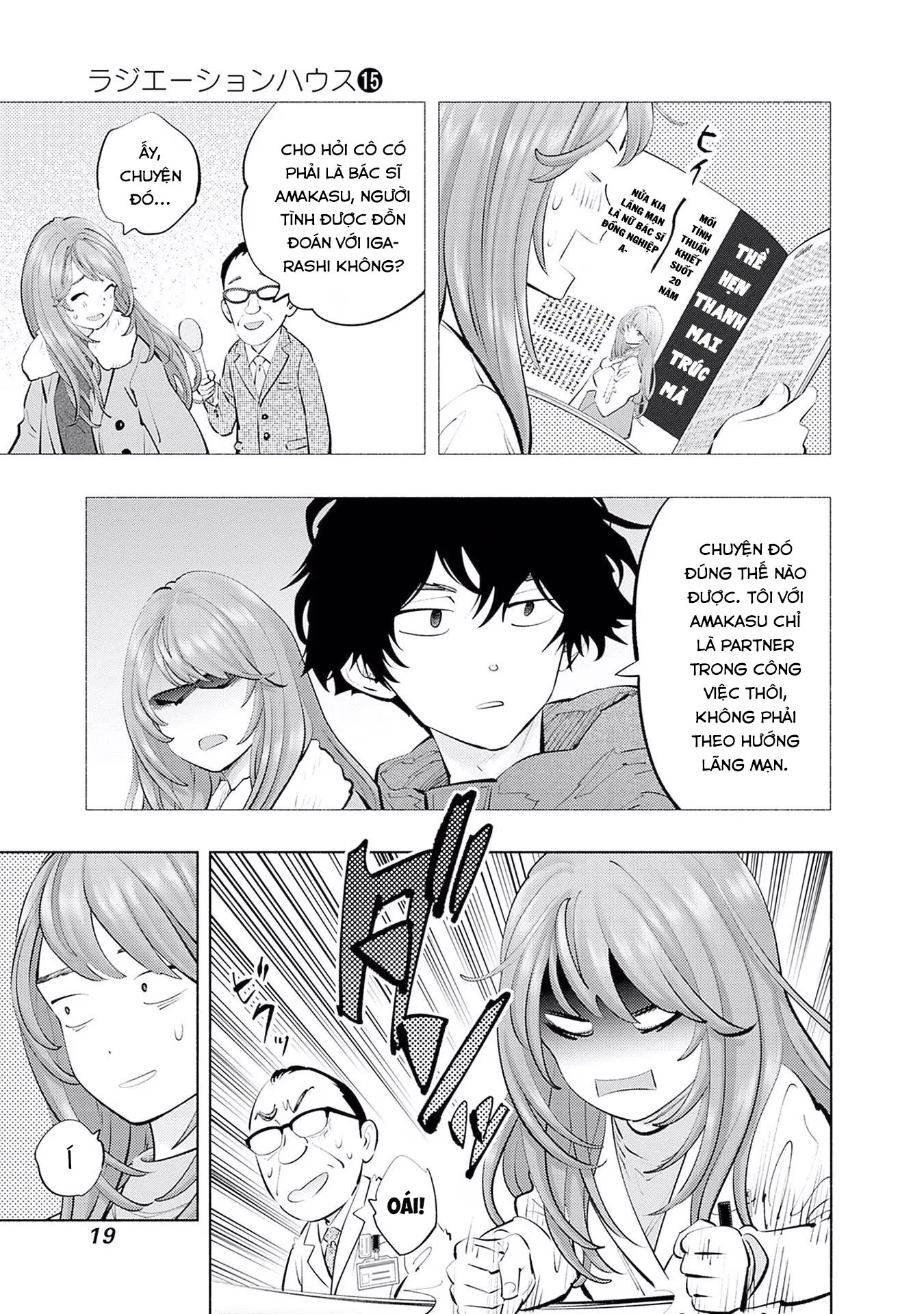 Radiation House Chapter 115 - 19