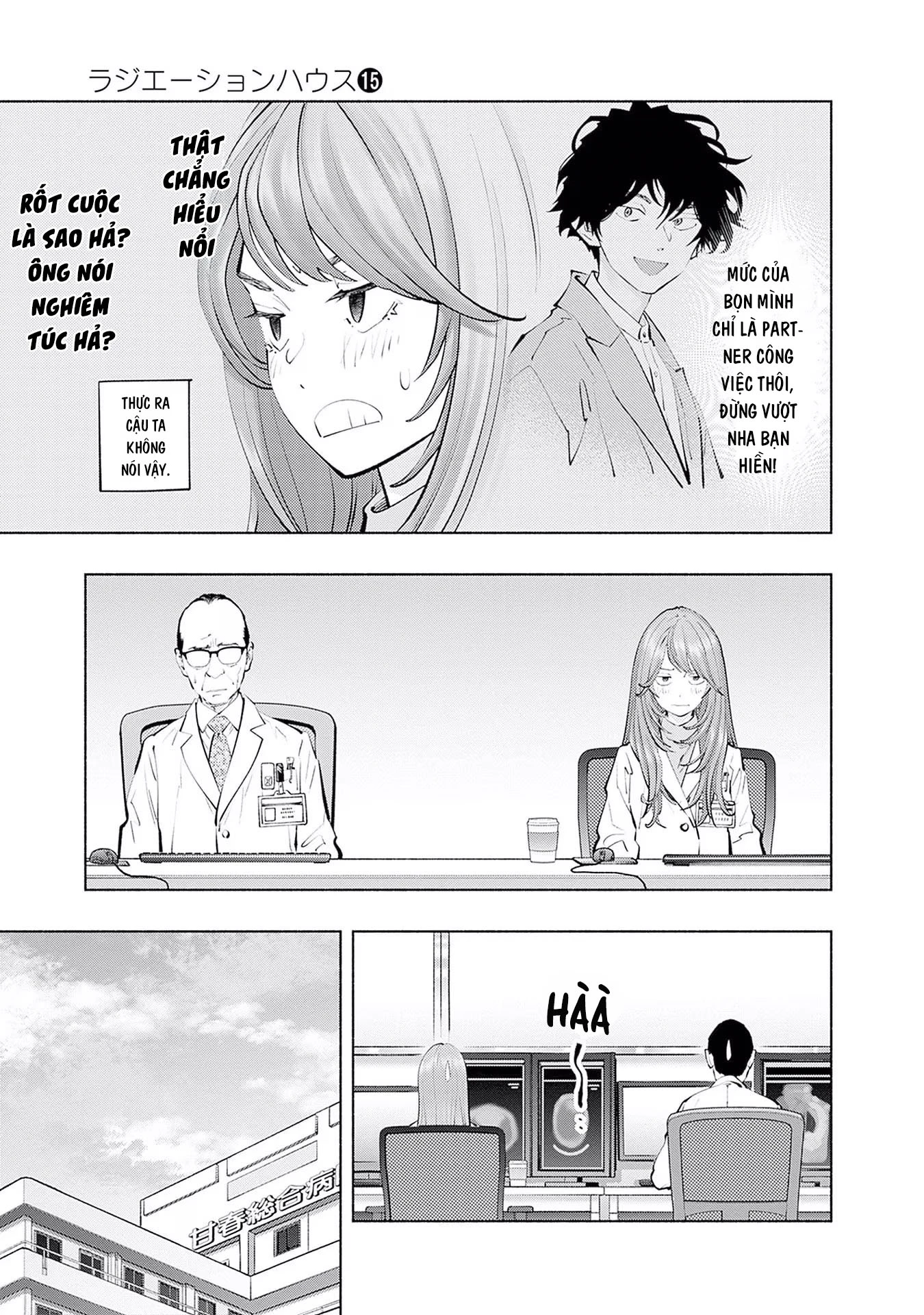 Radiation House Chapter 115 - 21