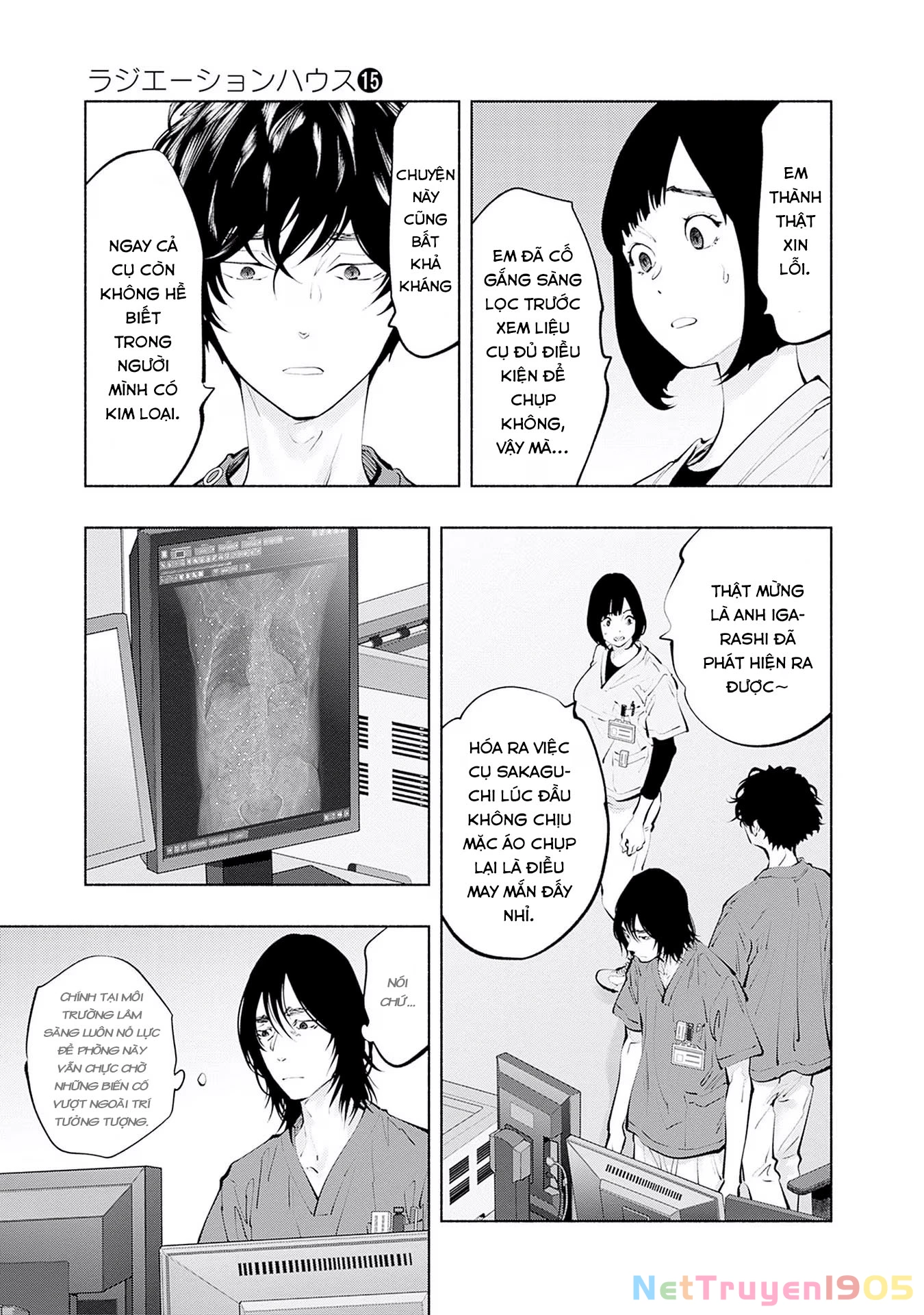 Radiation House Chapter 116 - 15