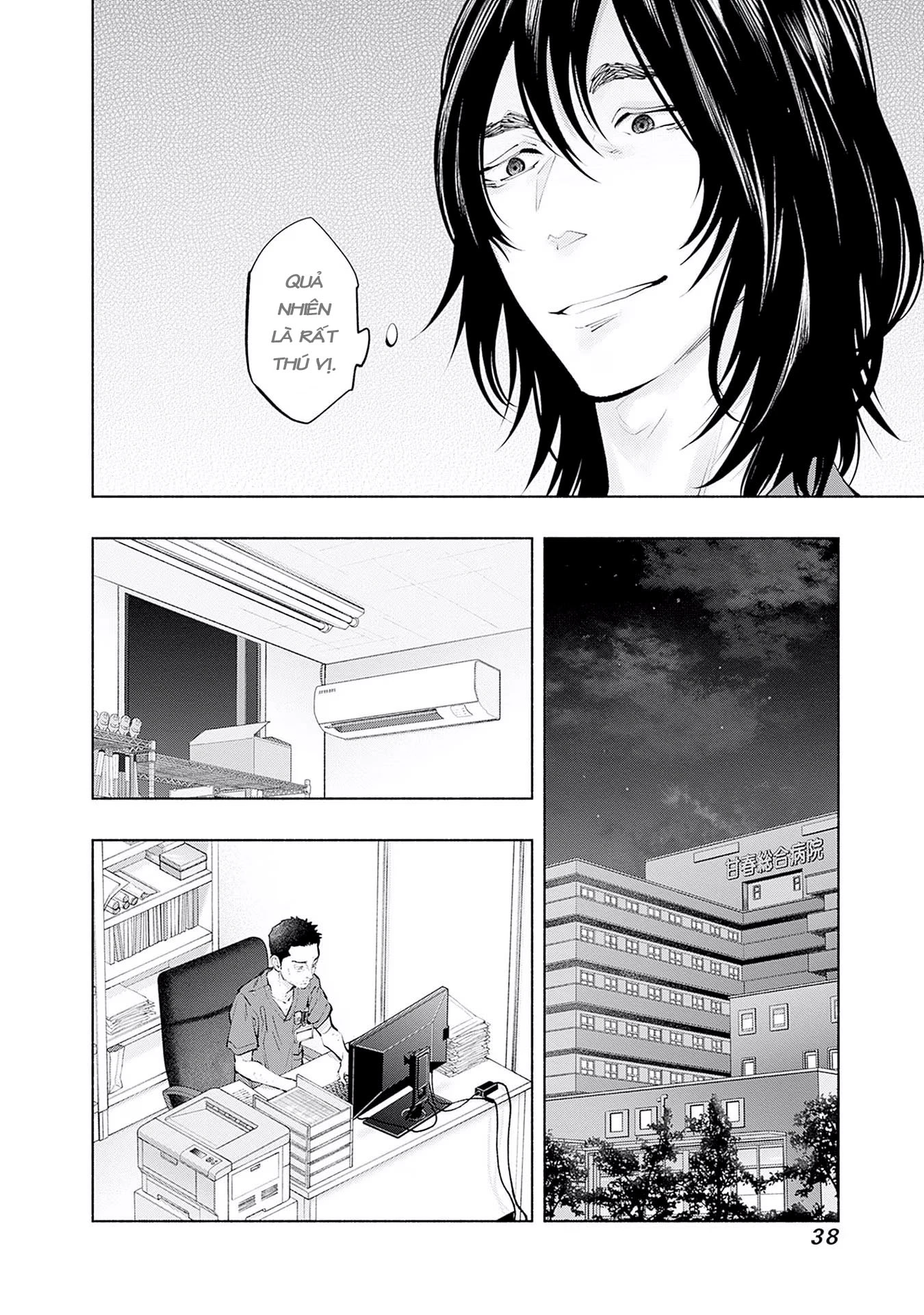 Radiation House Chapter 116 - 16
