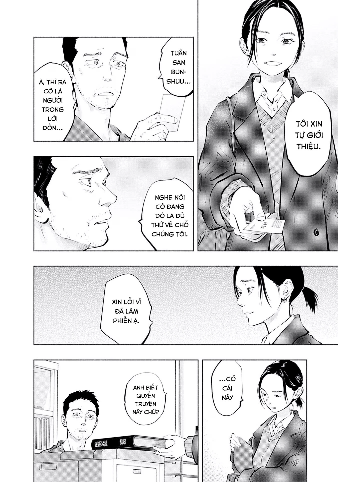 Radiation House Chapter 116 - 18