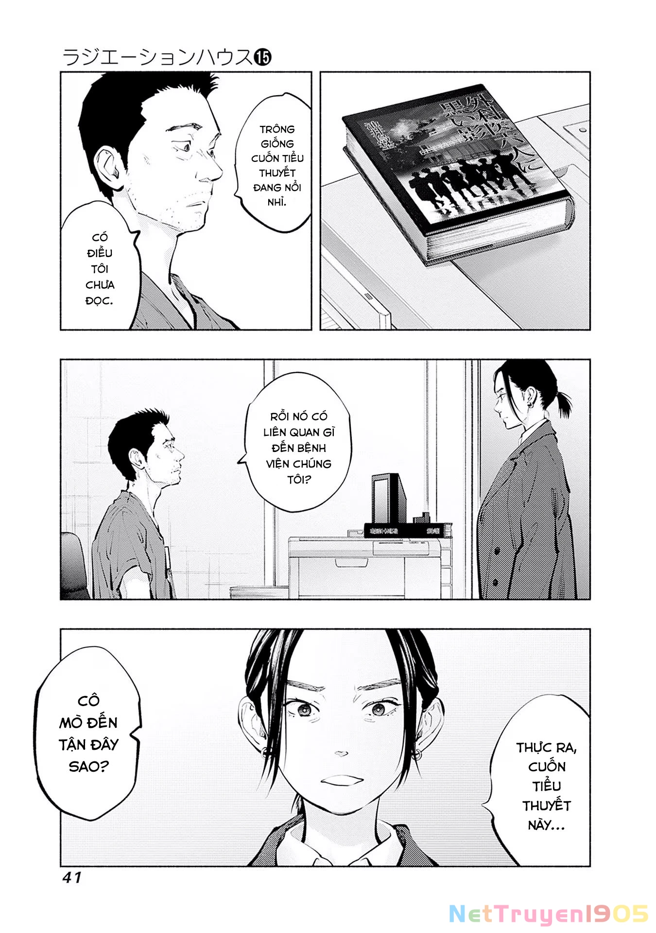 Radiation House Chapter 116 - 19