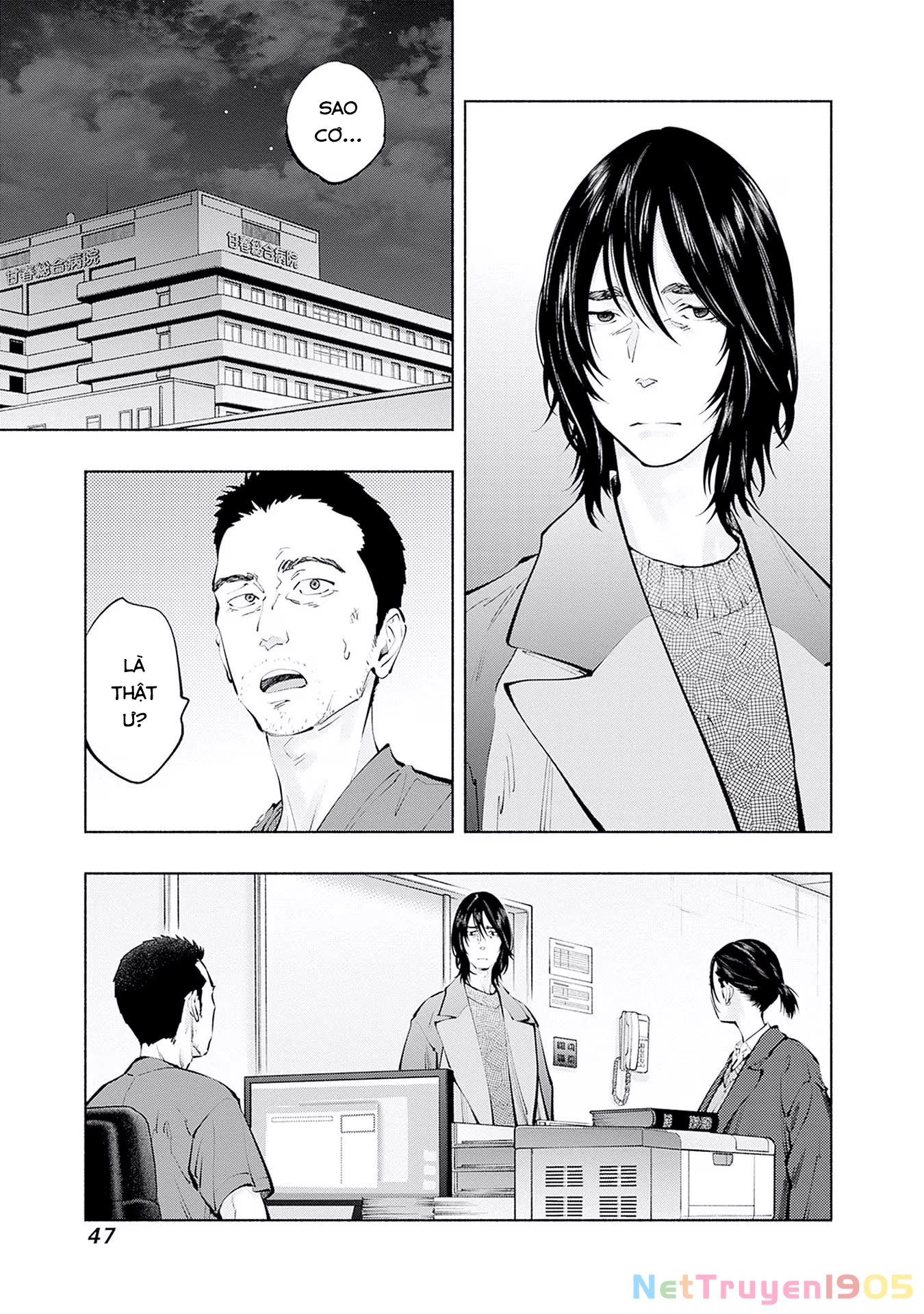 Radiation House Chapter 117 - 5