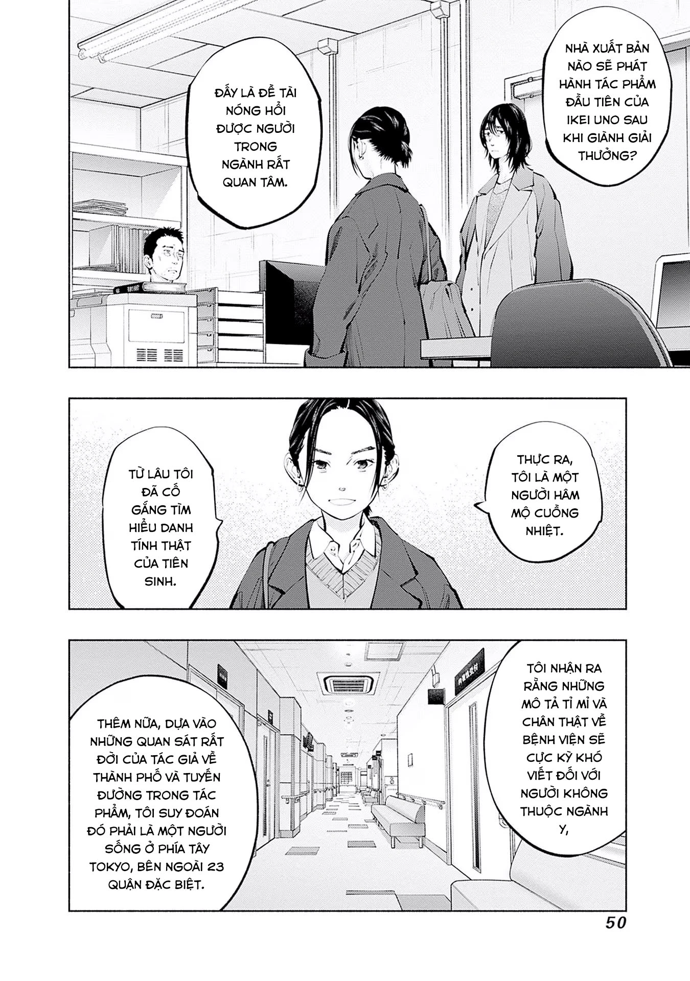 Radiation House Chapter 117 - 8