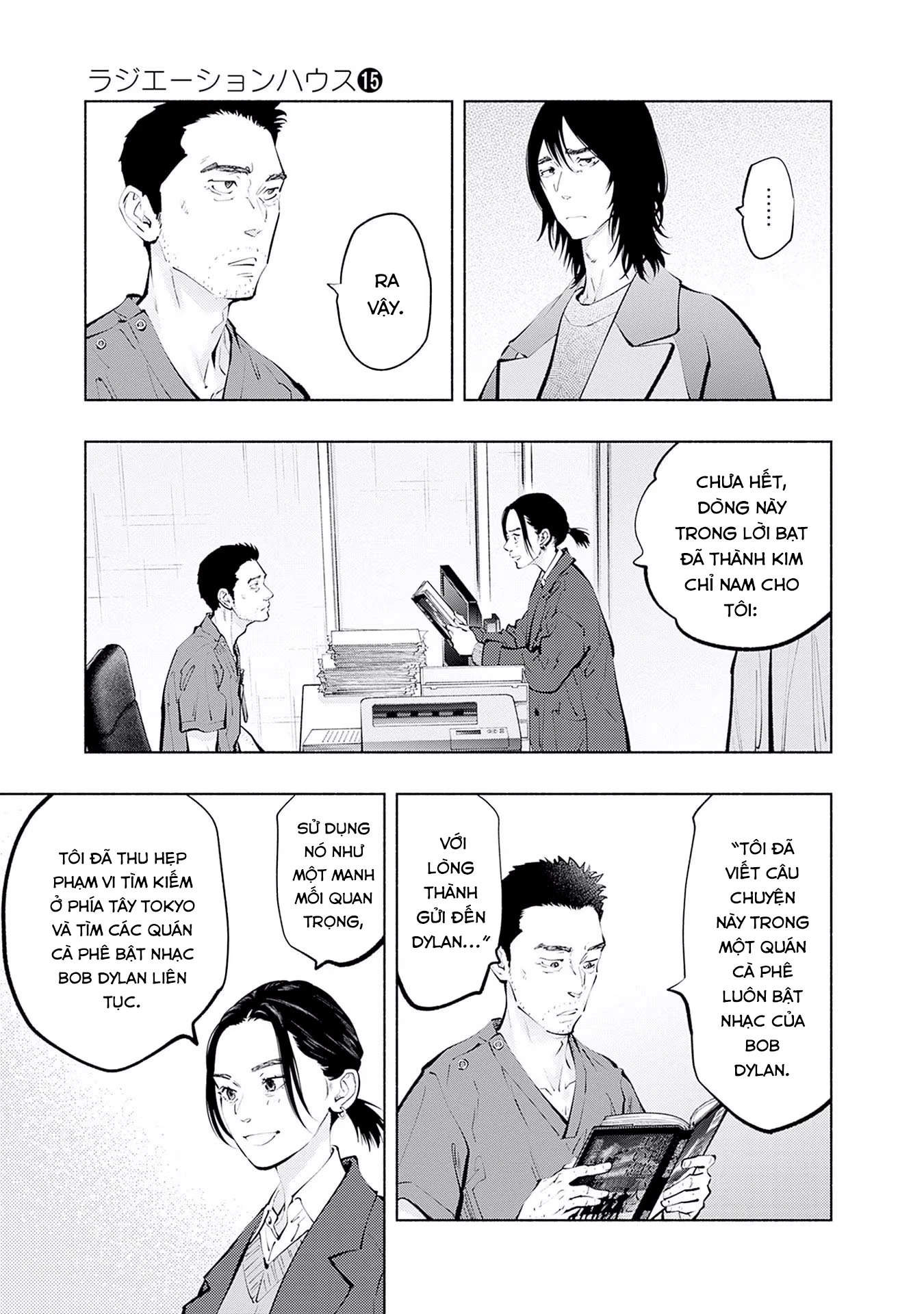 Radiation House Chapter 117 - 9