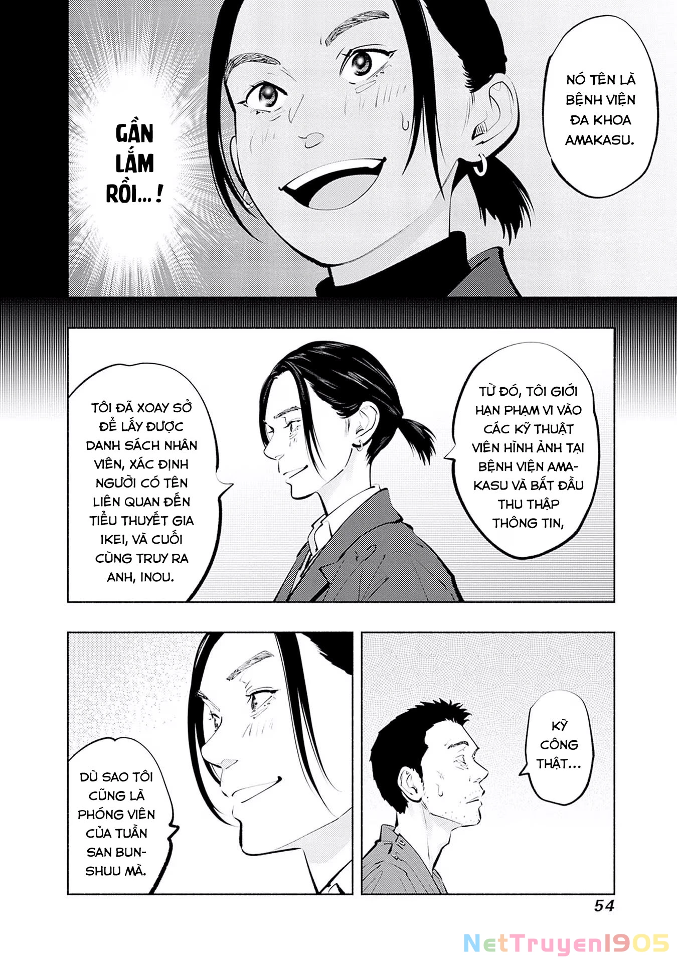 Radiation House Chapter 117 - 12