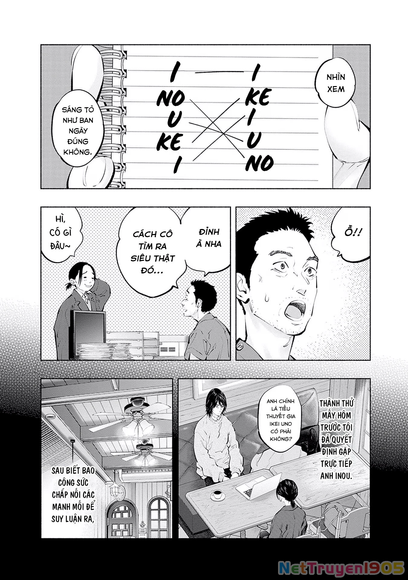 Radiation House Chapter 117 - 14