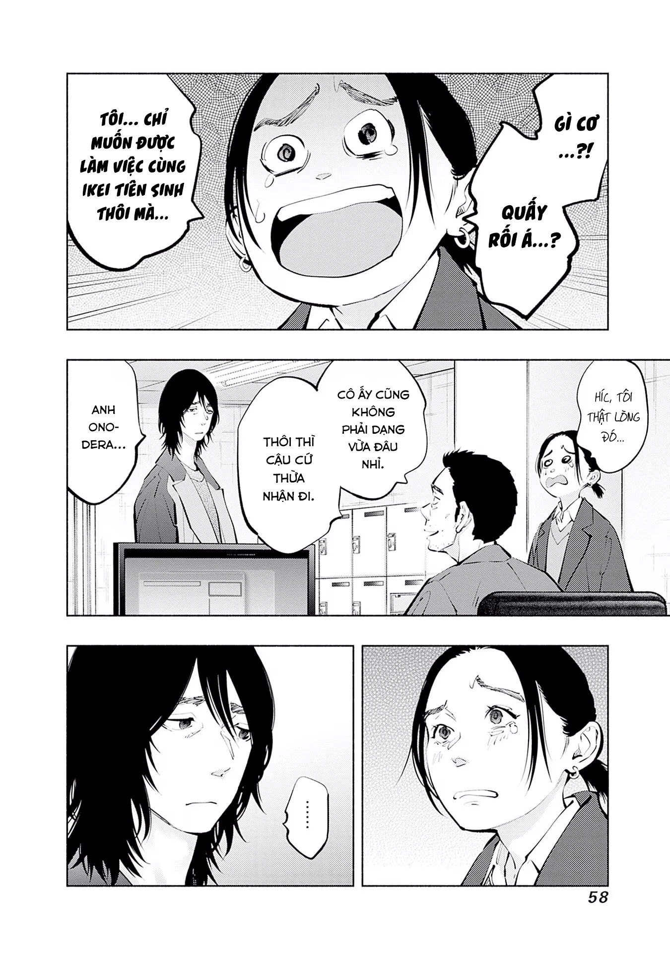Radiation House Chapter 117 - 16