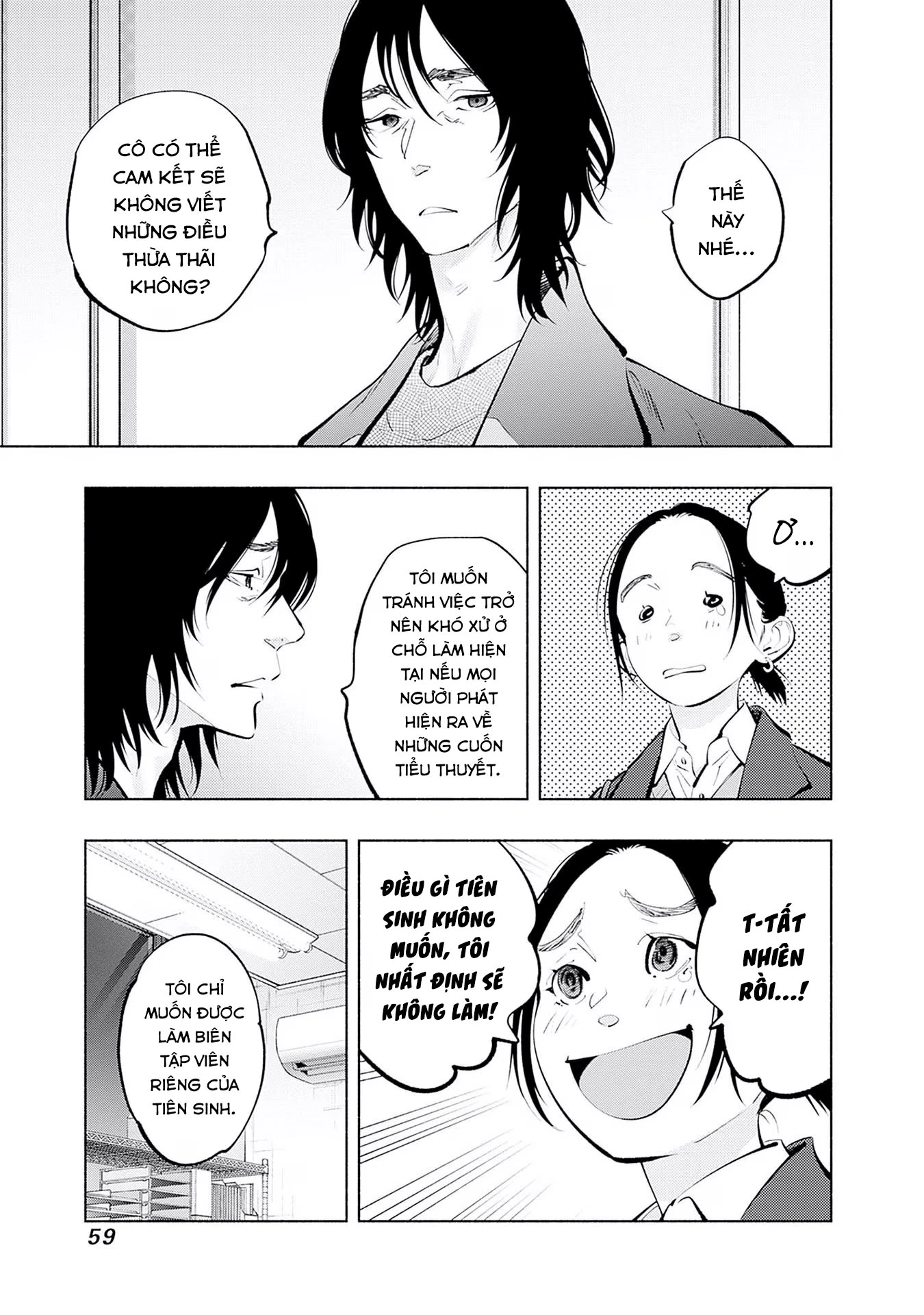 Radiation House Chapter 117 - 17