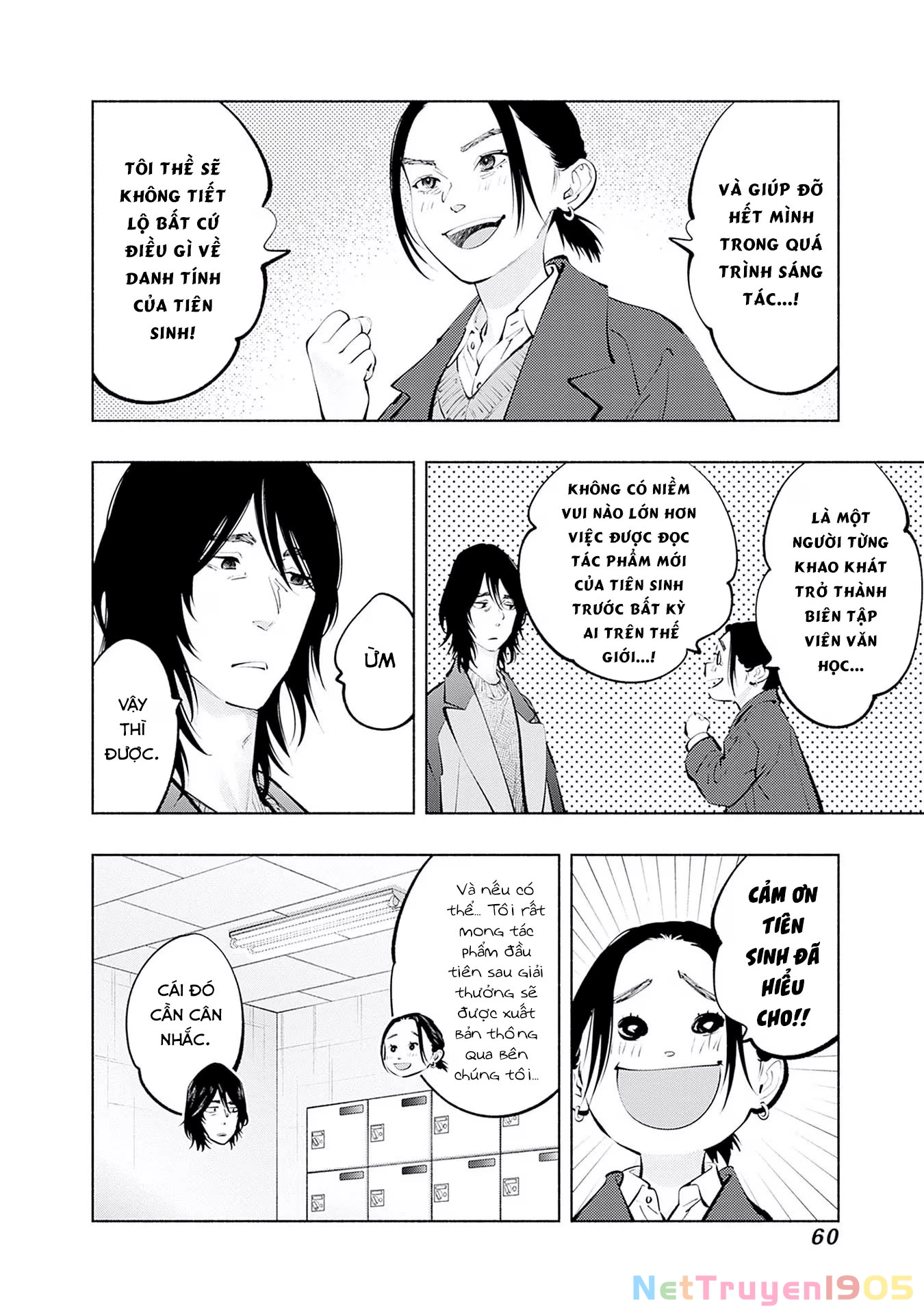 Radiation House Chapter 117 - 18