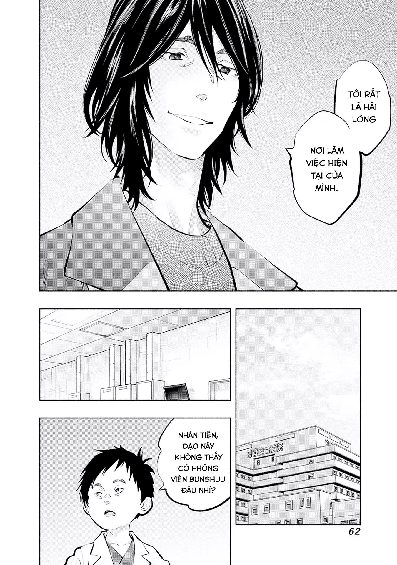 Radiation House Chapter 117 - 20