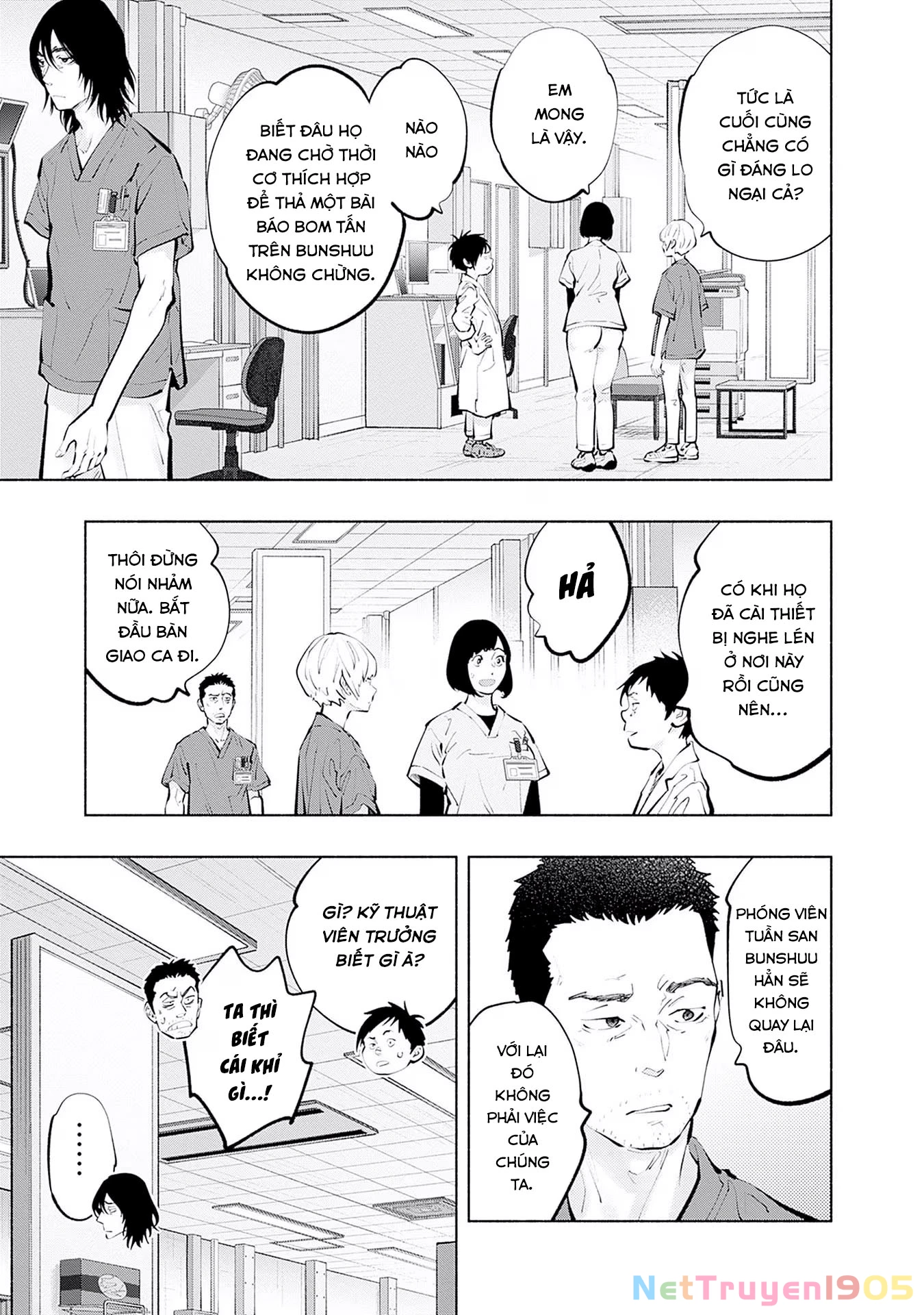 Radiation House Chapter 117 - 21