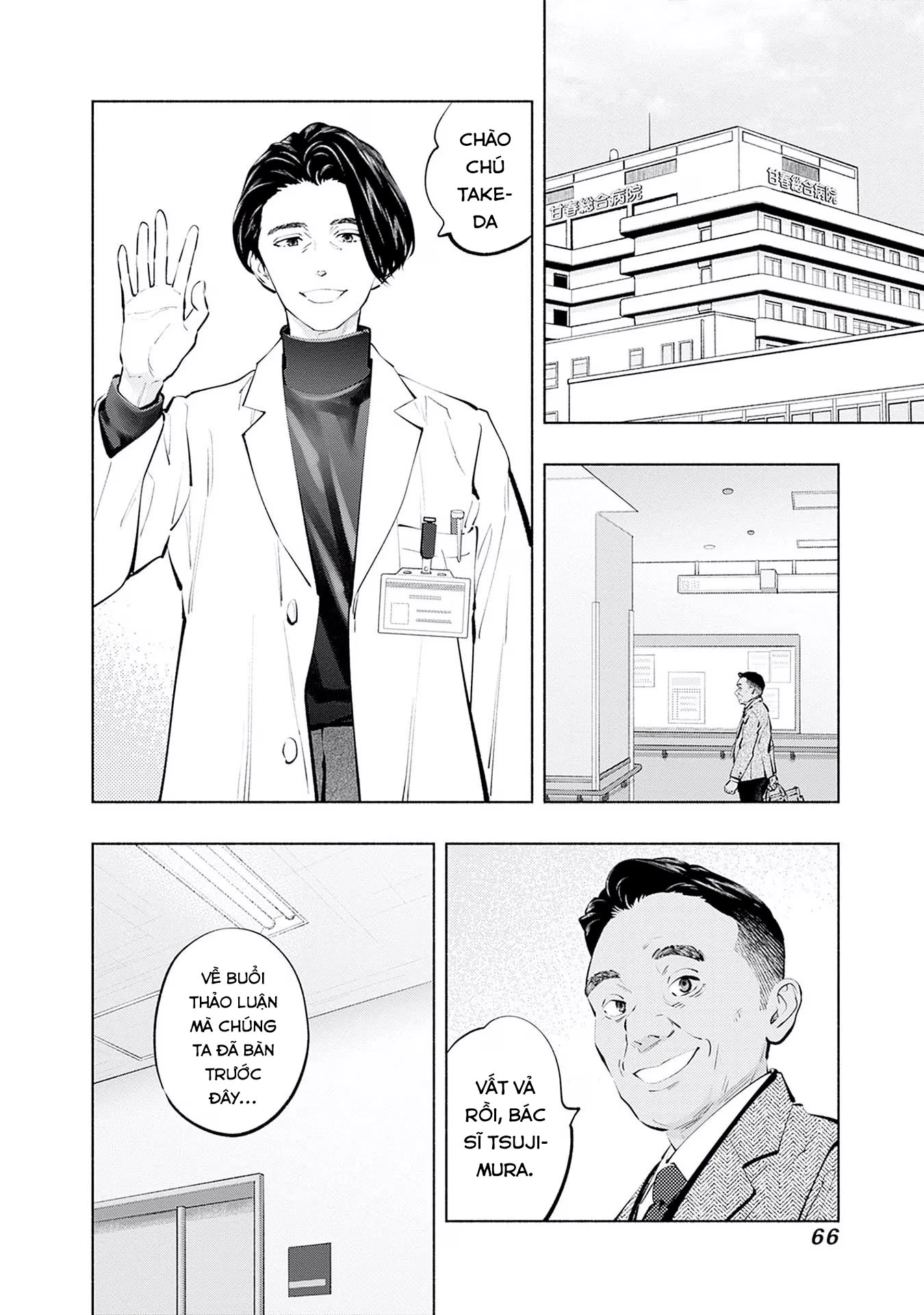 Radiation House Chapter 118 - 2