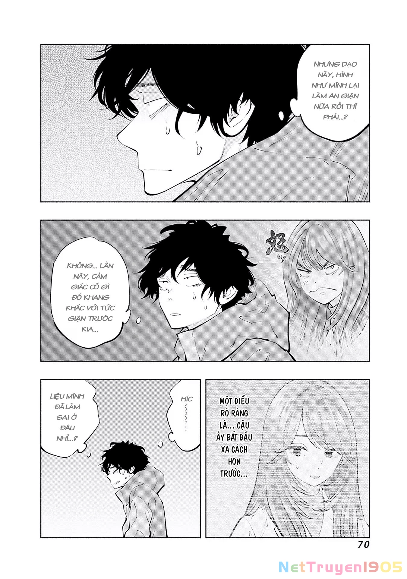 Radiation House Chapter 118 - 6