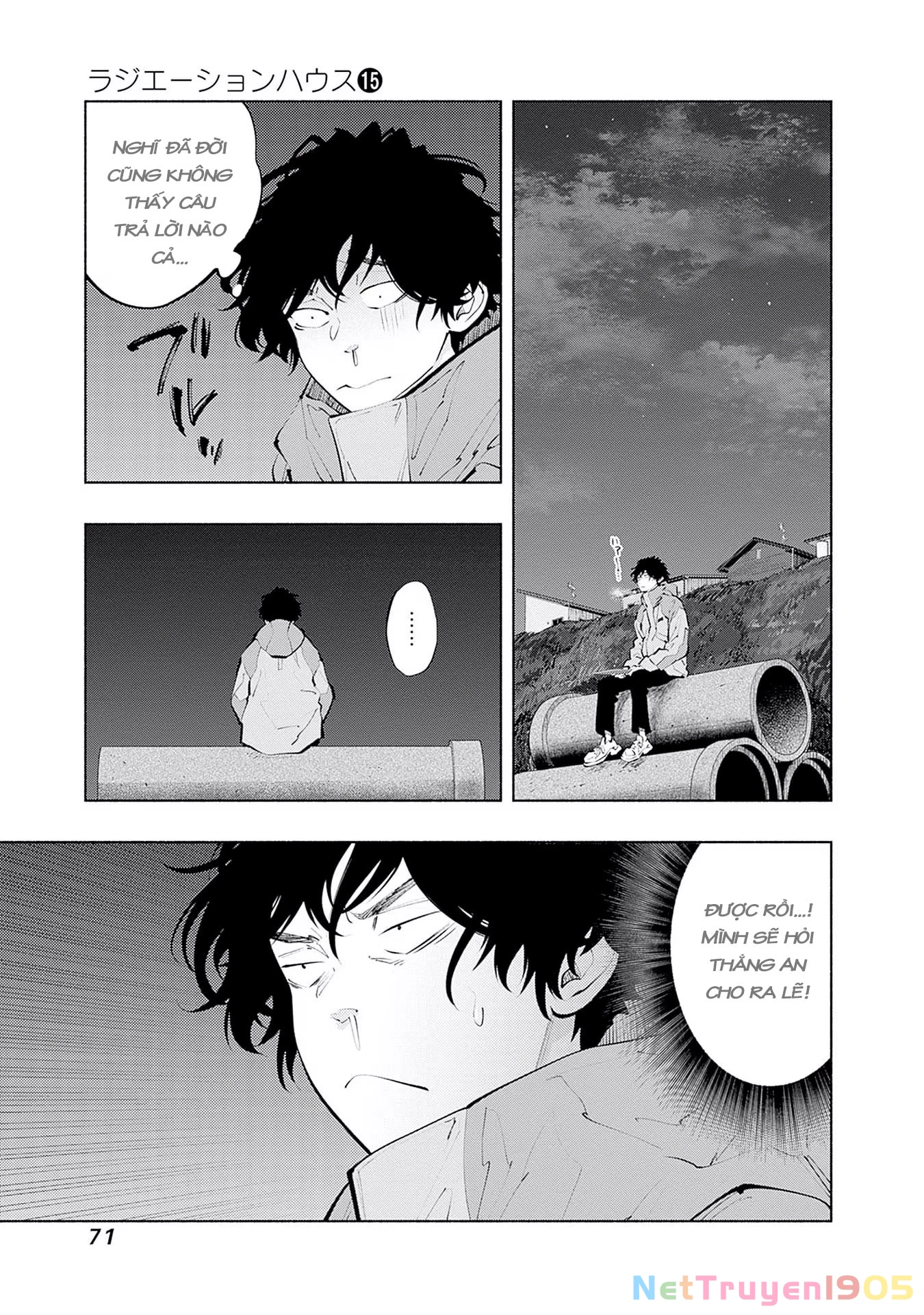 Radiation House Chapter 118 - 7
