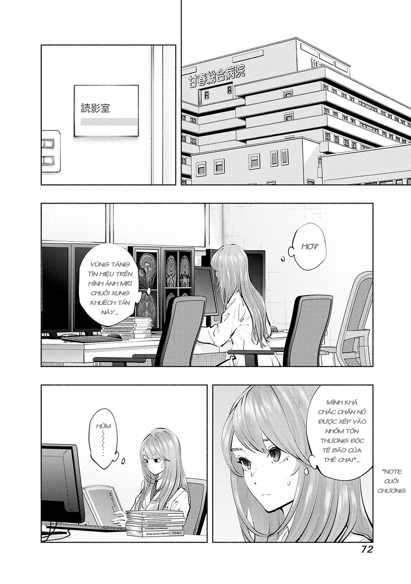 Radiation House Chapter 118 - 8