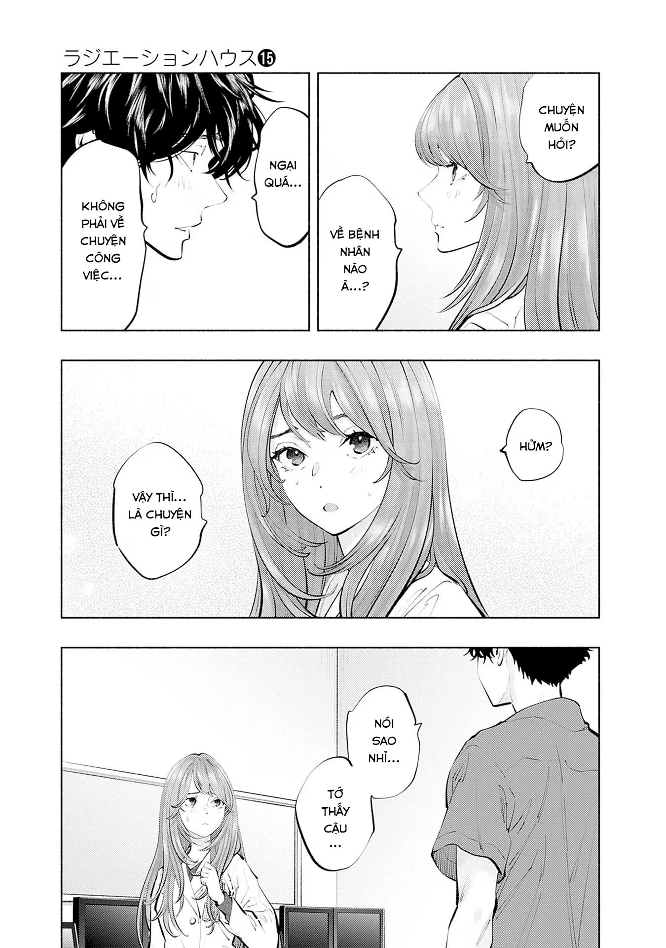 Radiation House Chapter 118 - 11