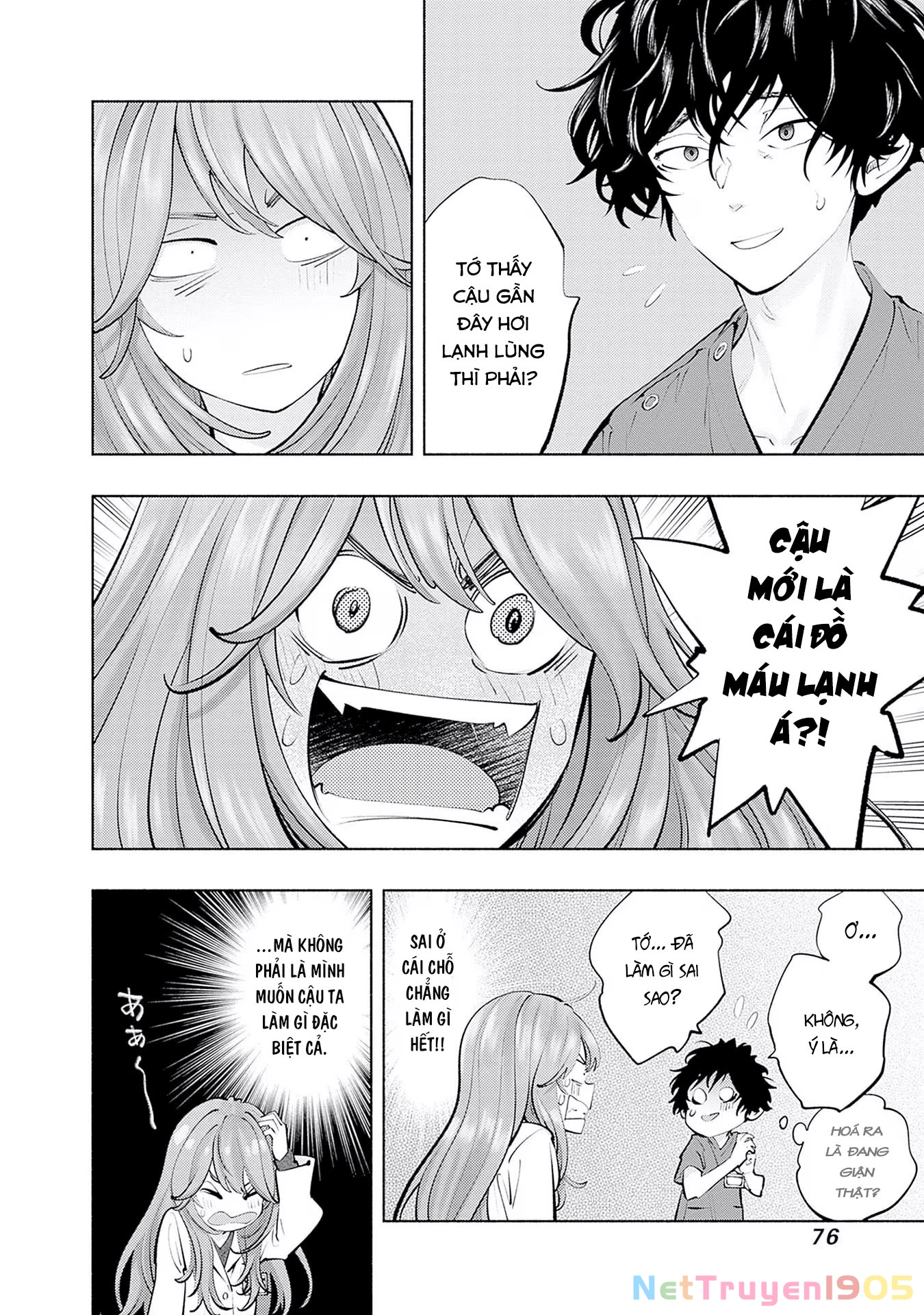 Radiation House Chapter 118 - 12