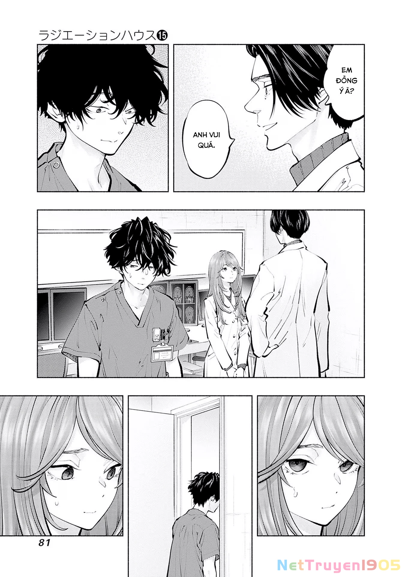 Radiation House Chapter 118 - 17