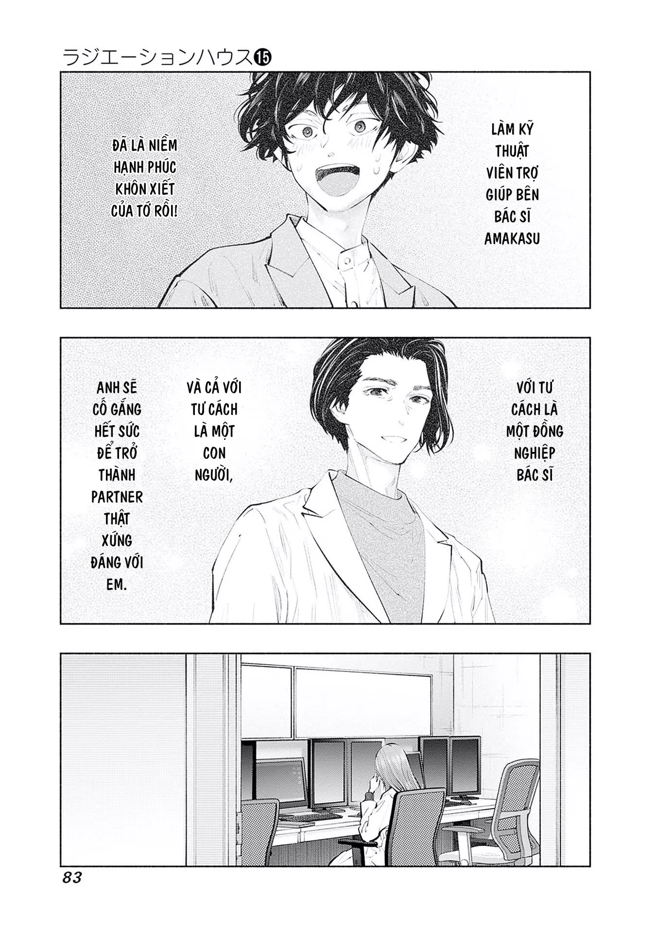 Radiation House Chapter 118 - 19