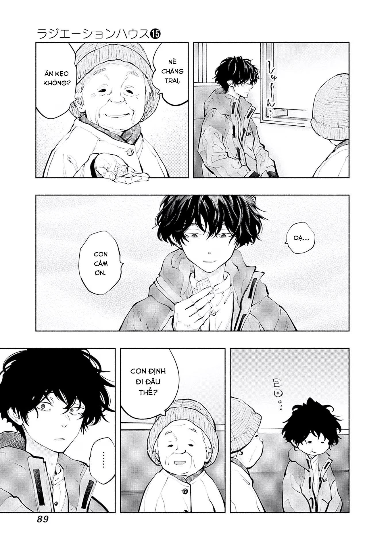 Radiation House Chapter 119 - 5