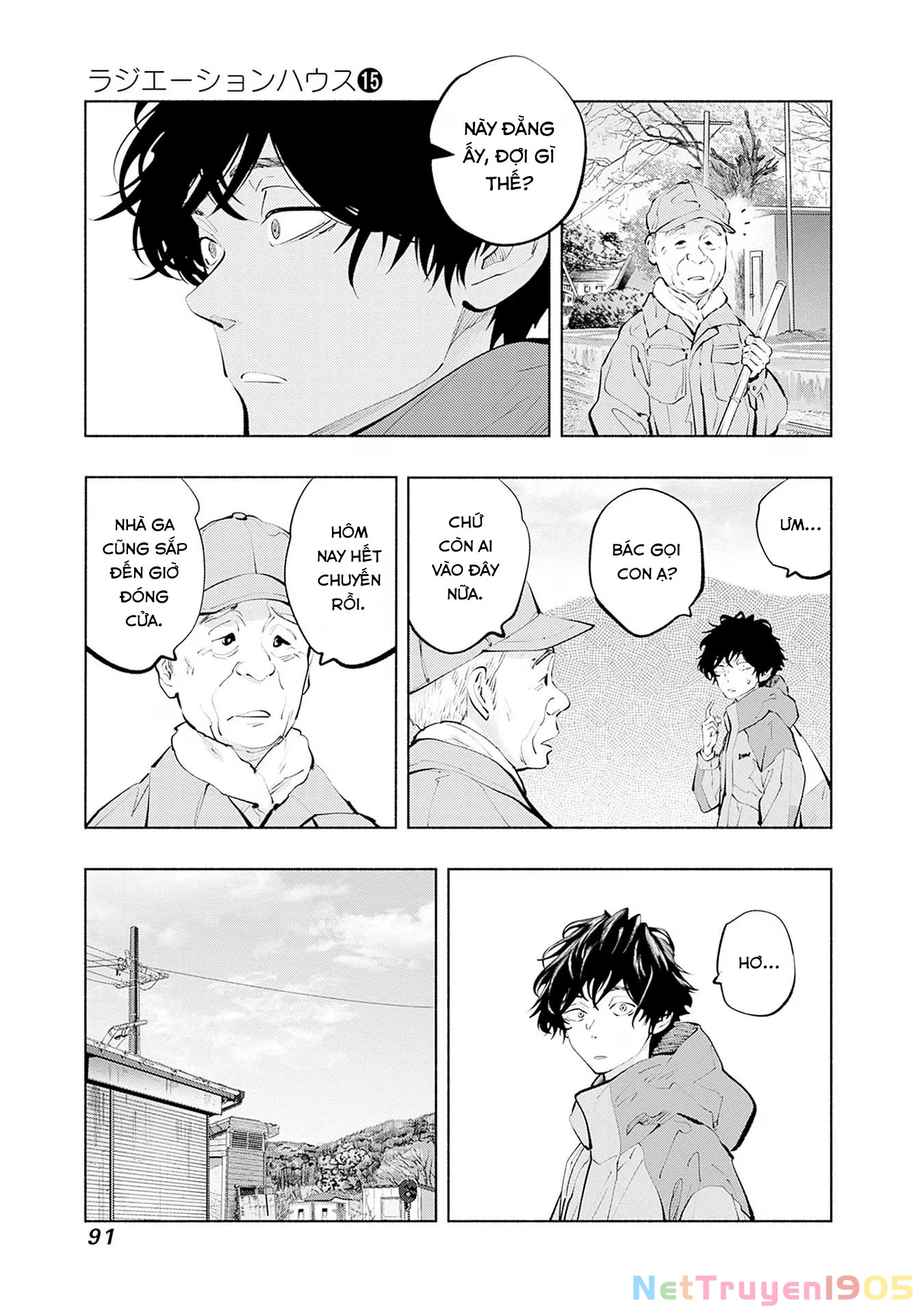 Radiation House Chapter 119 - 7