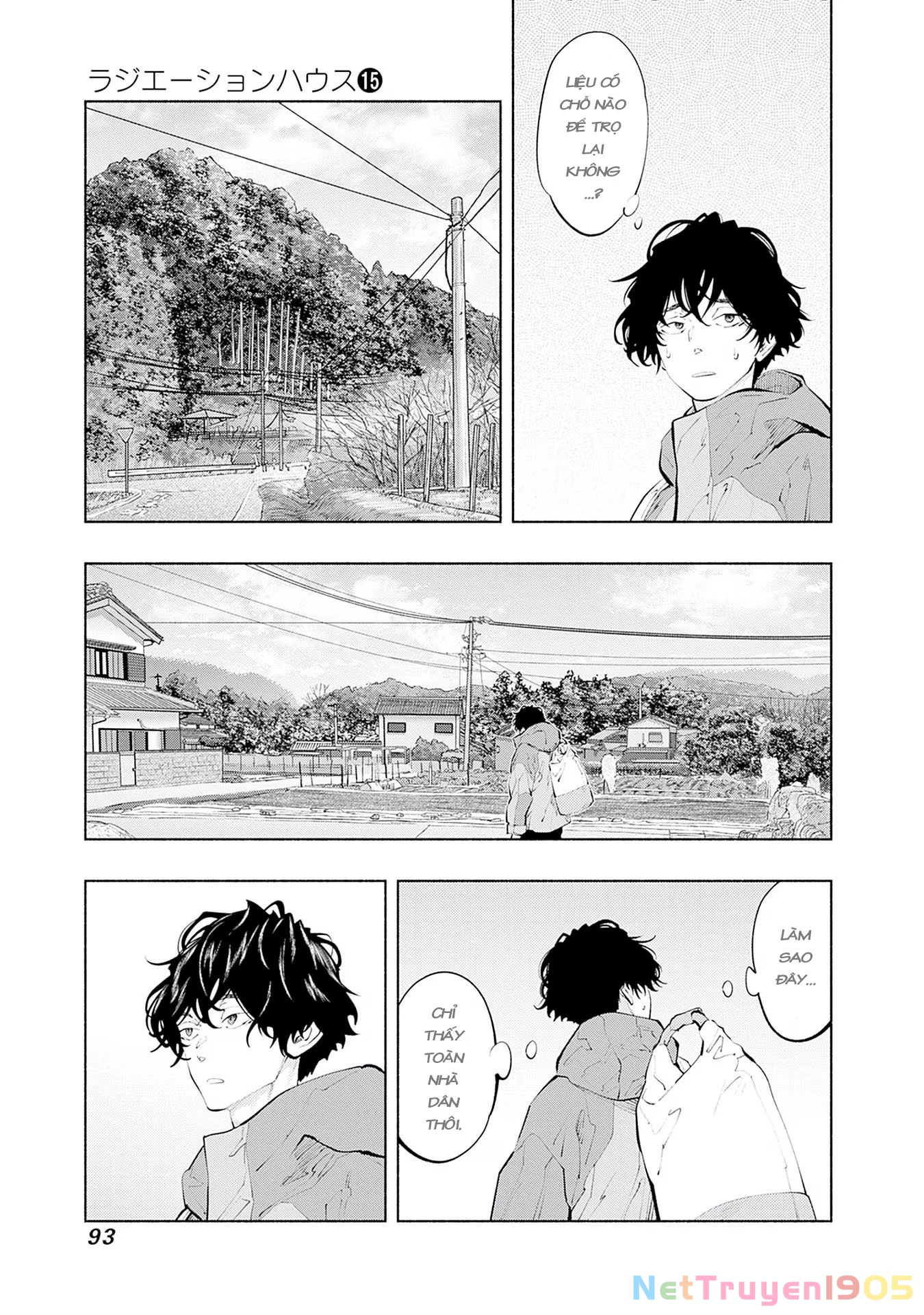 Radiation House Chapter 119 - 9