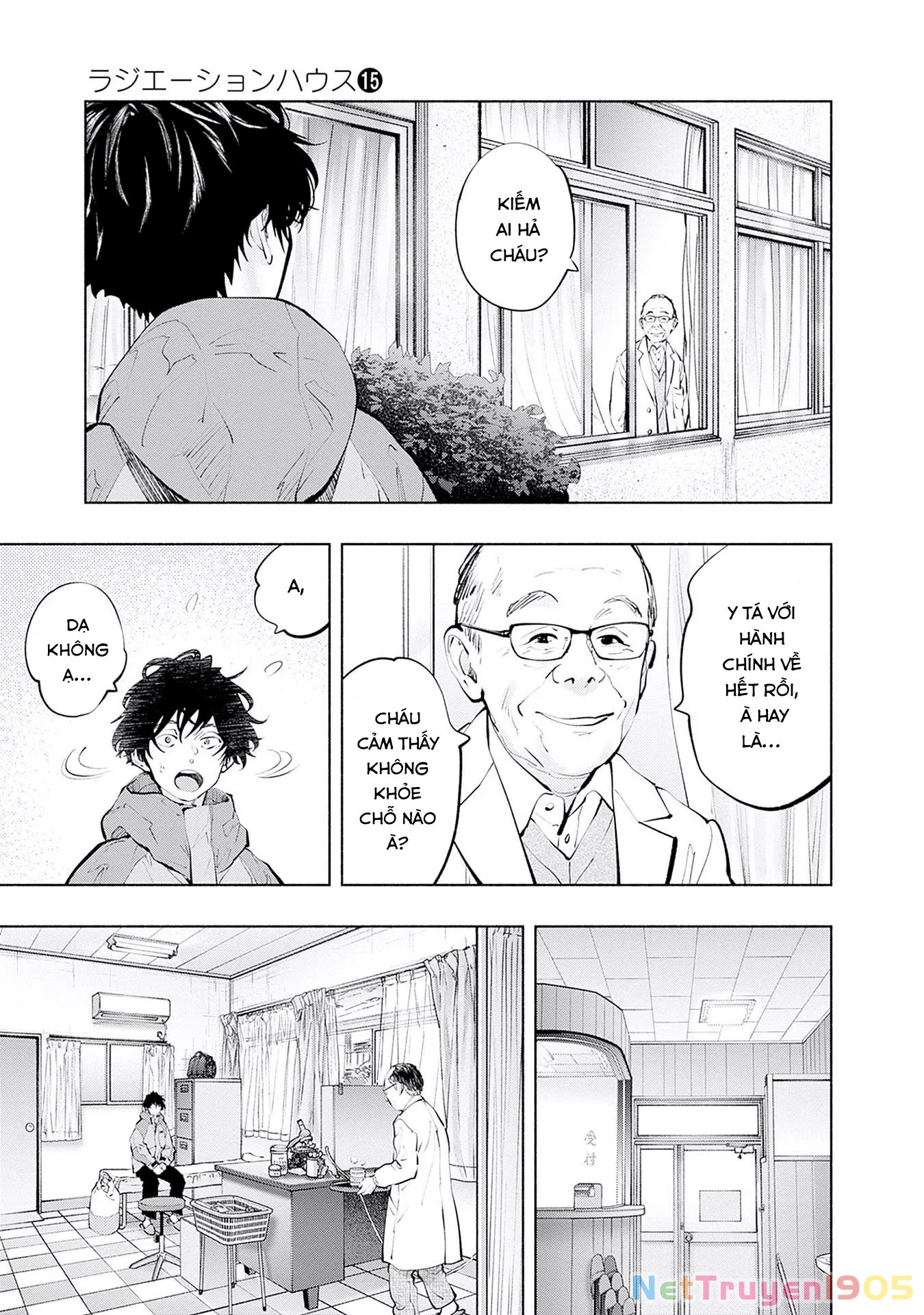 Radiation House Chapter 119 - 11