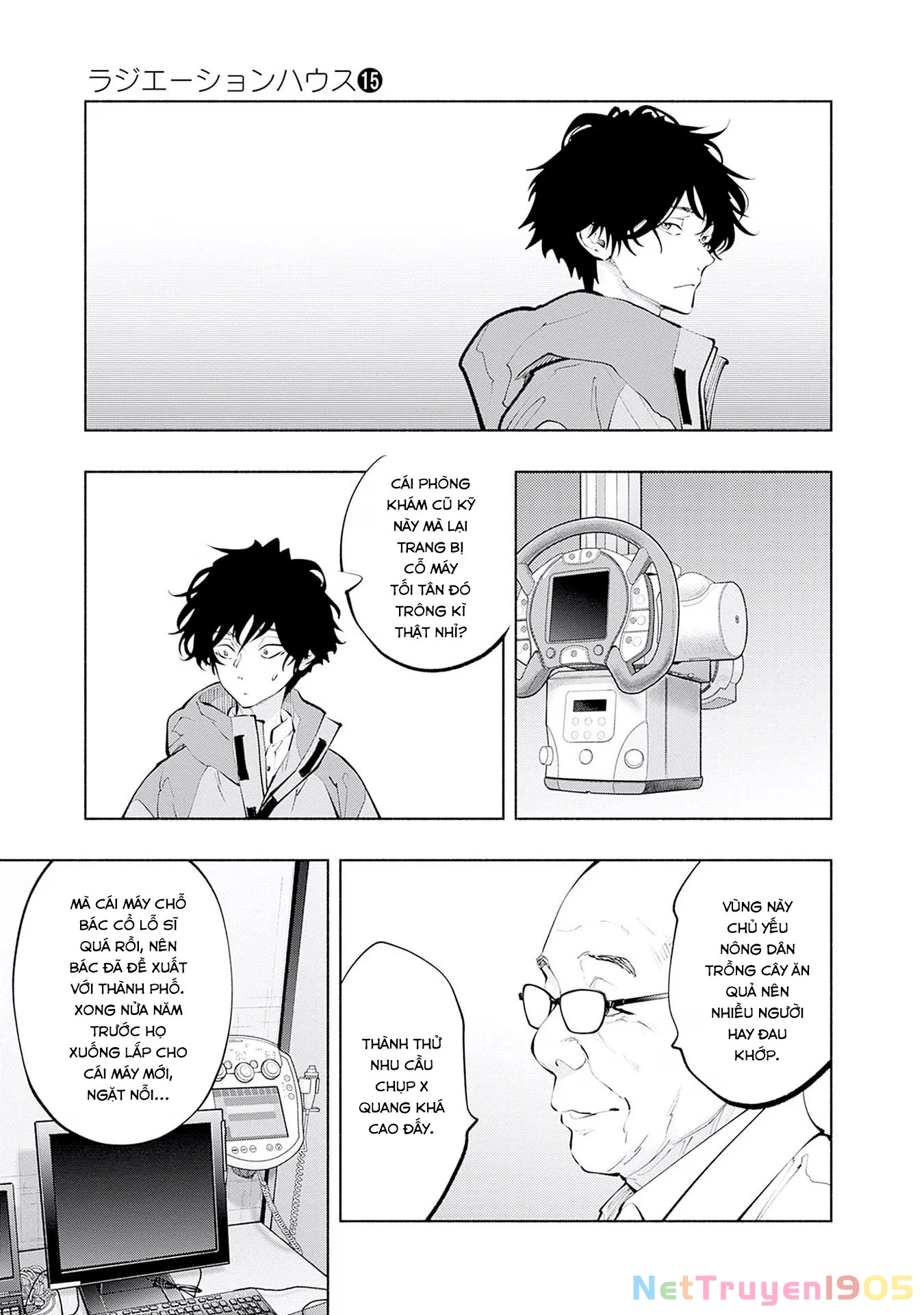 Radiation House Chapter 119 - 15