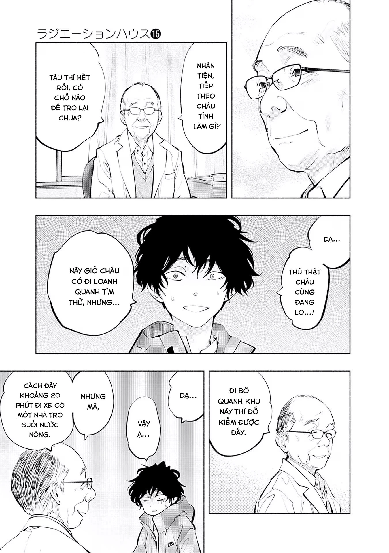 Radiation House Chapter 119 - 17