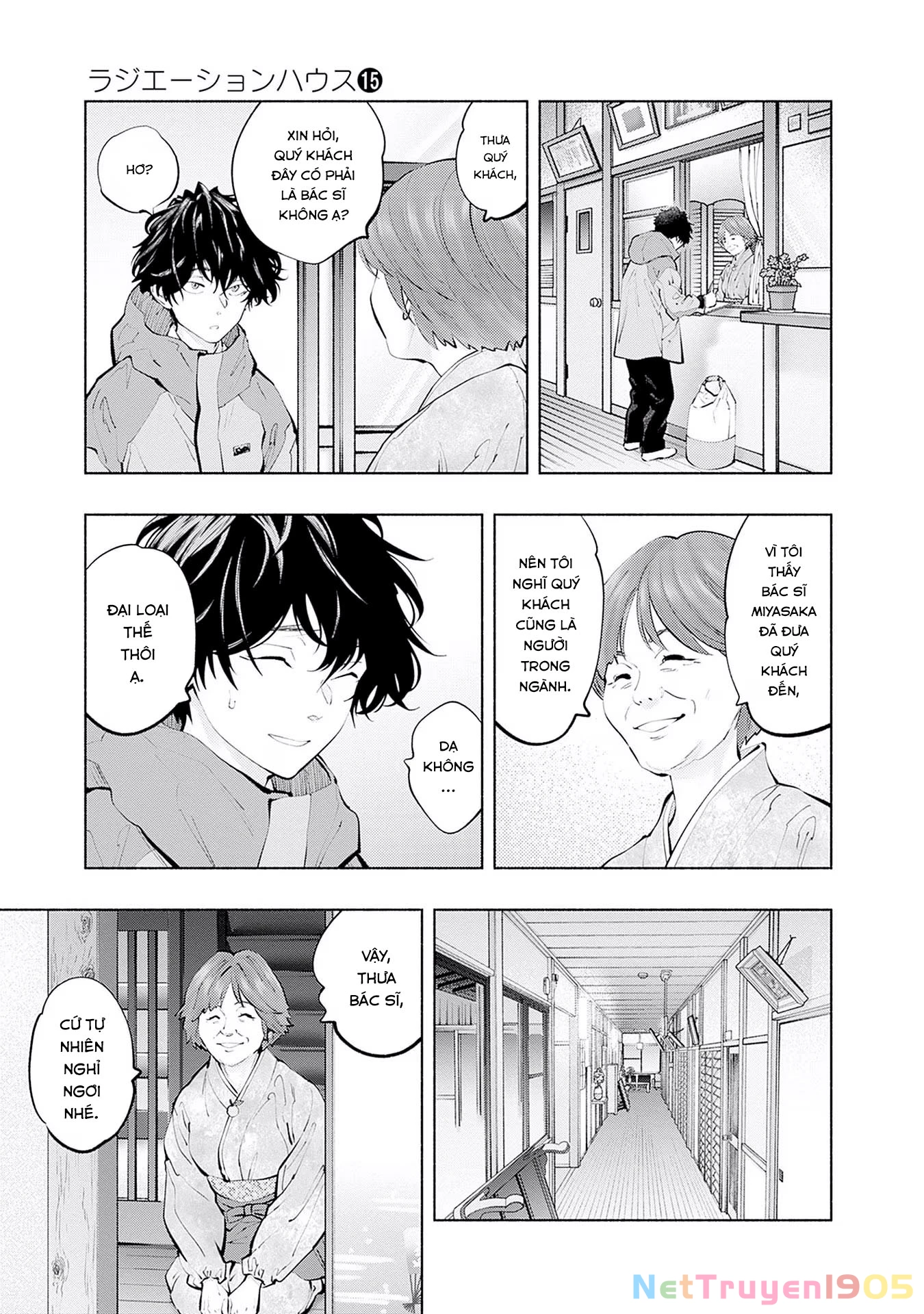 Radiation House Chapter 119 - 19