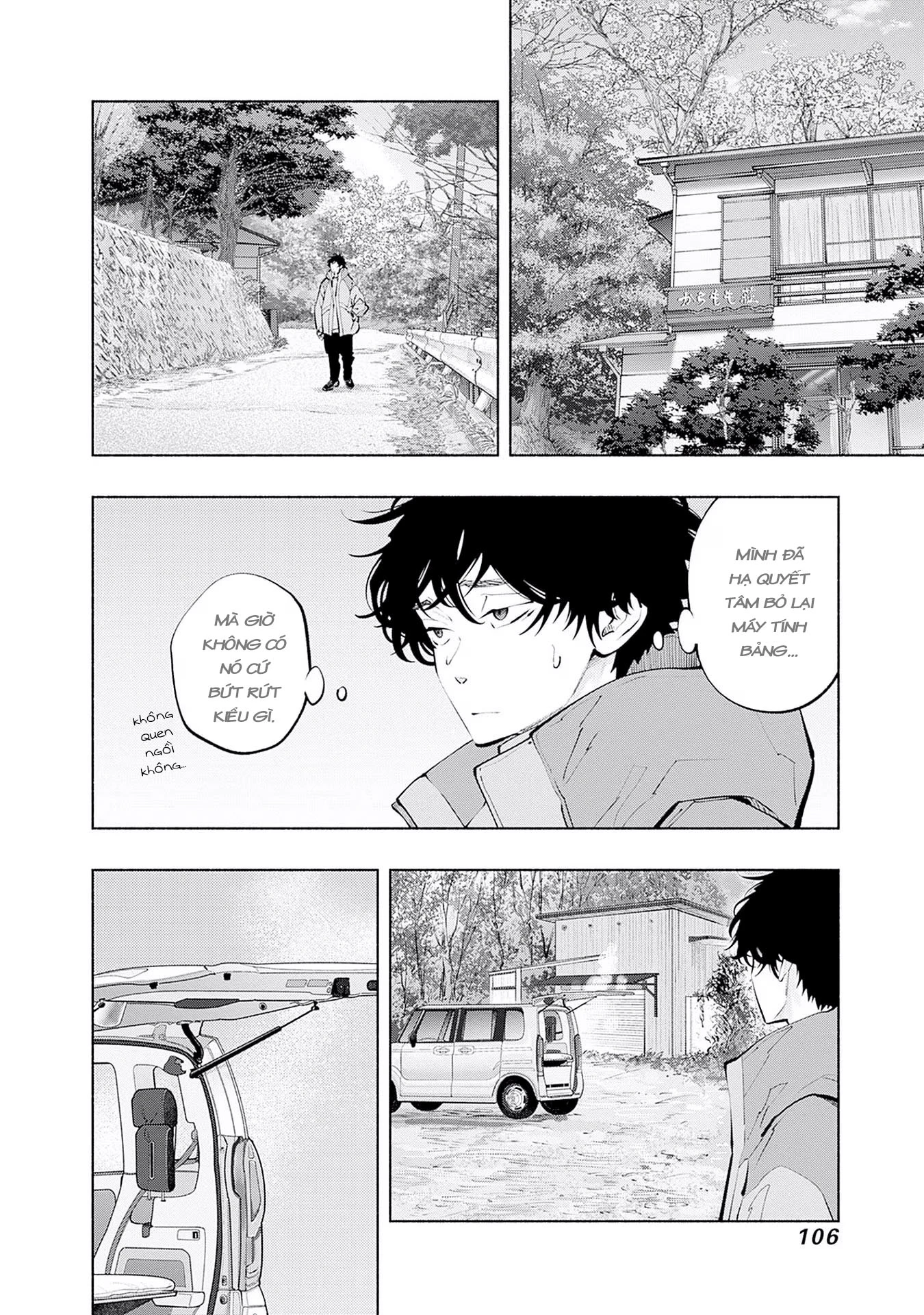 Radiation House Chapter 120 - 2