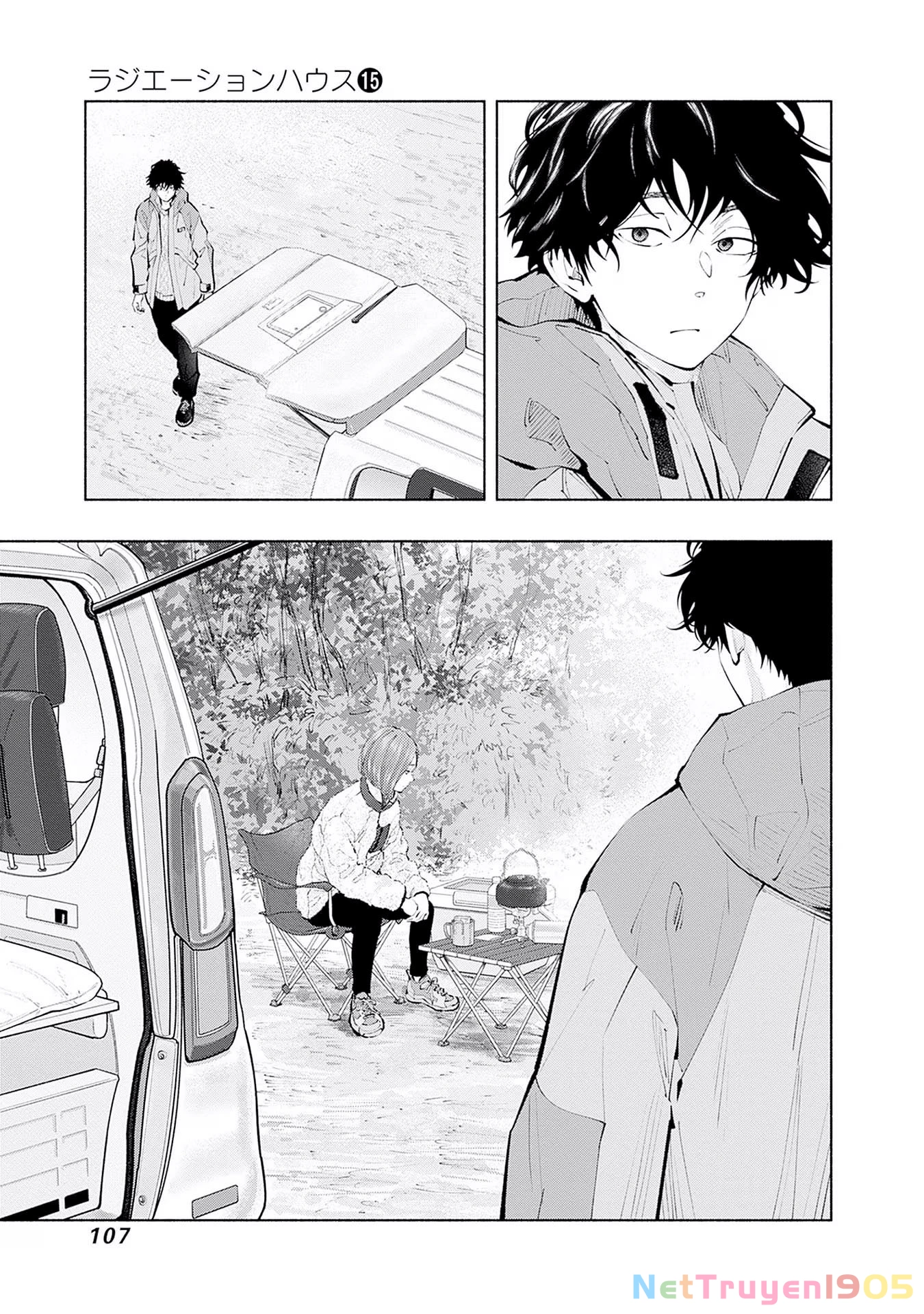 Radiation House Chapter 120 - 3