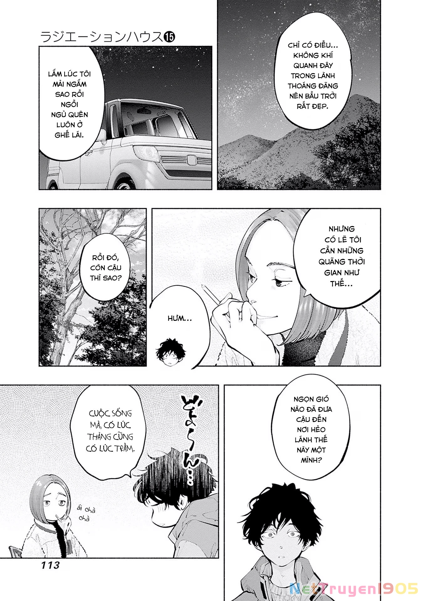 Radiation House Chapter 120 - 9