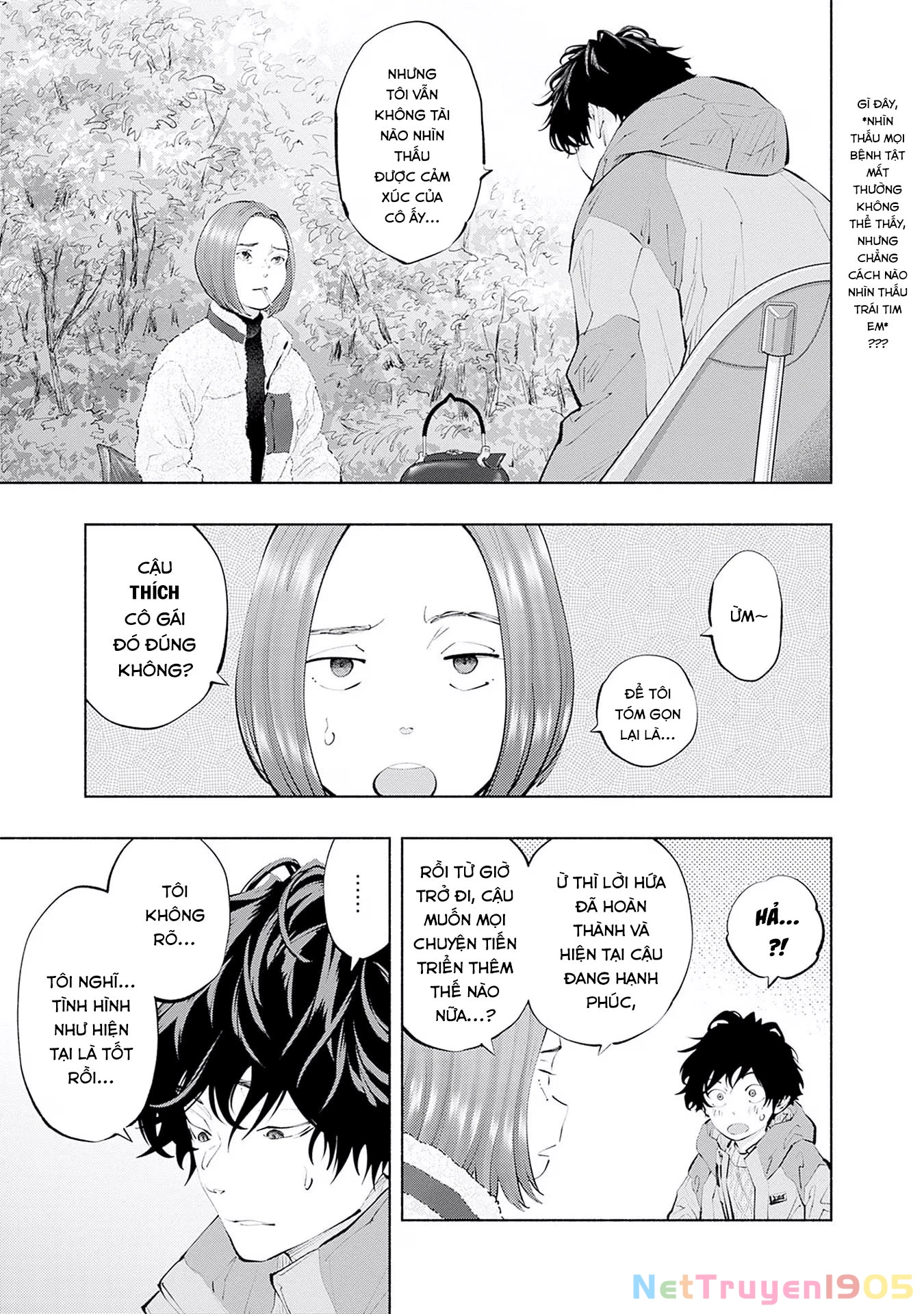 Radiation House Chapter 120 - 15
