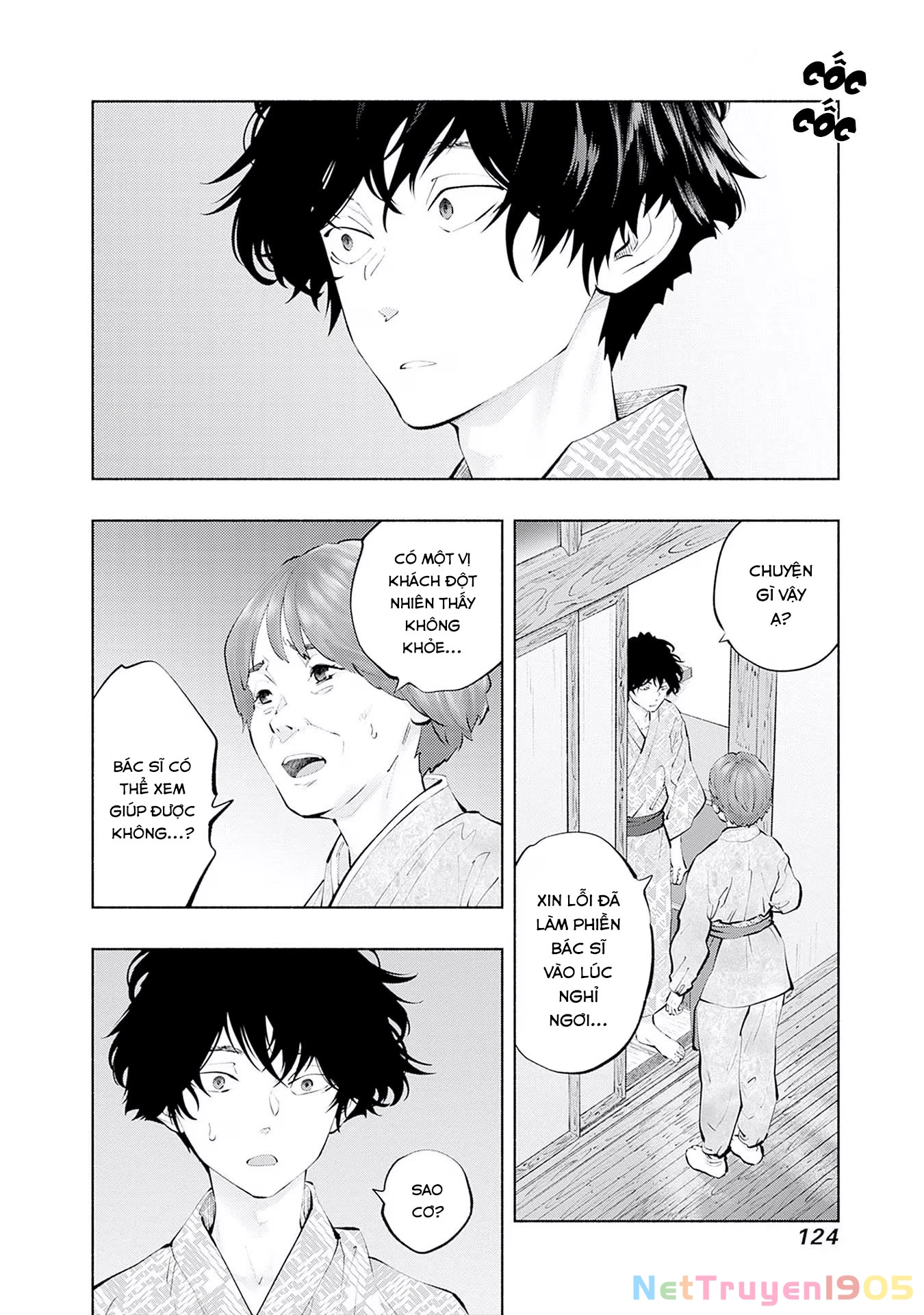 Radiation House Chapter 120 - 20