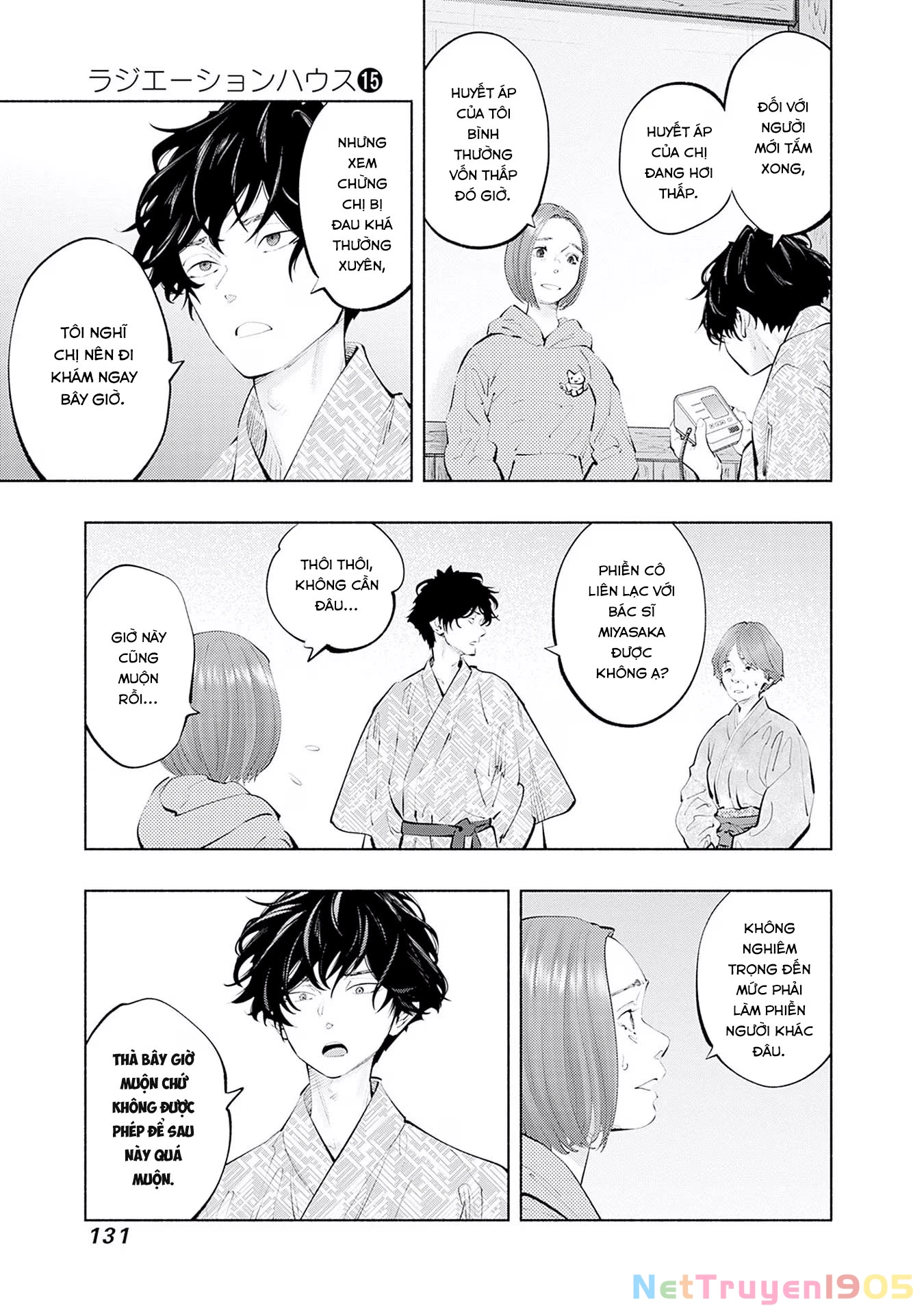 Radiation House Chapter 121 - 7