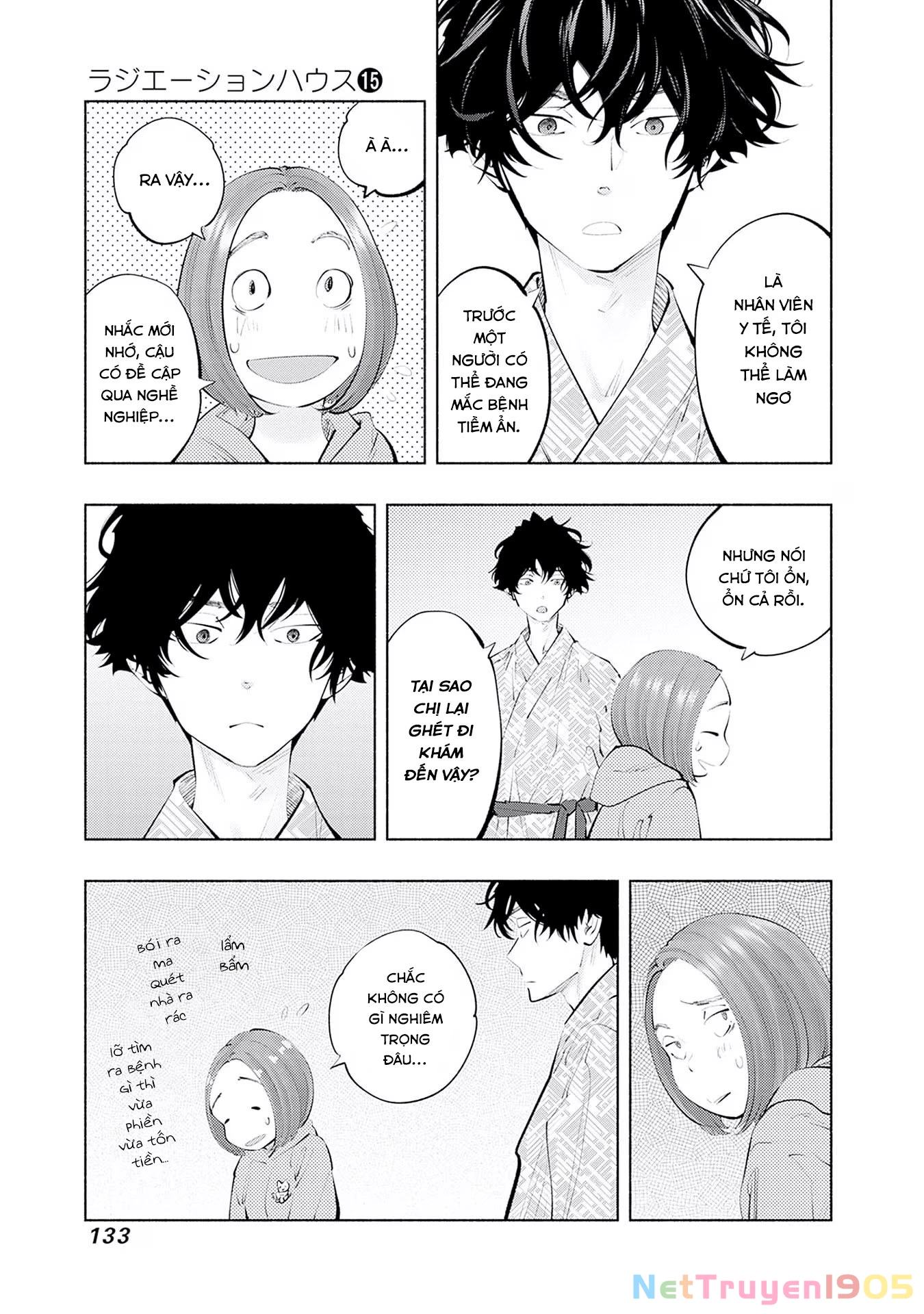 Radiation House Chapter 121 - 9