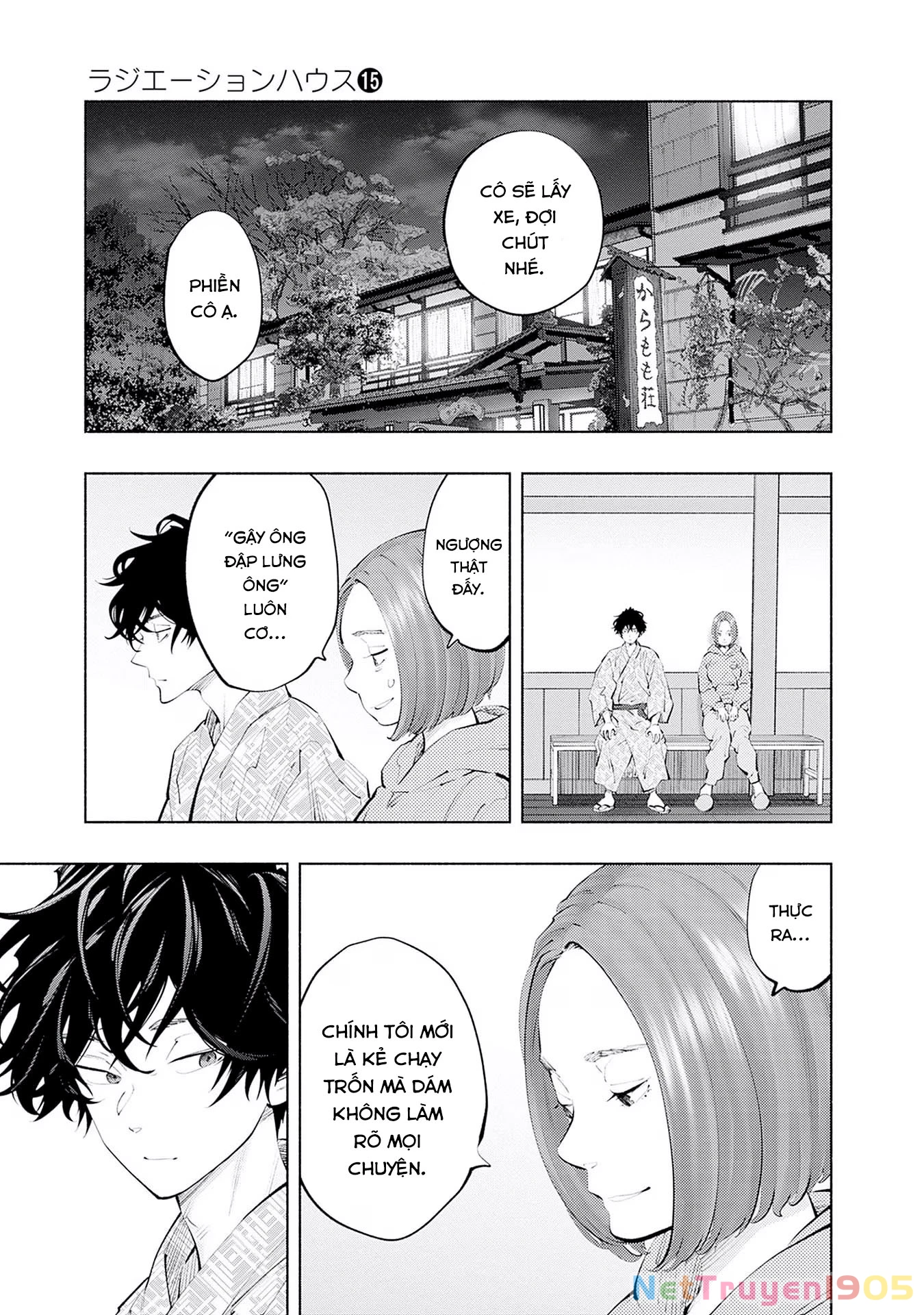 Radiation House Chapter 121 - 11