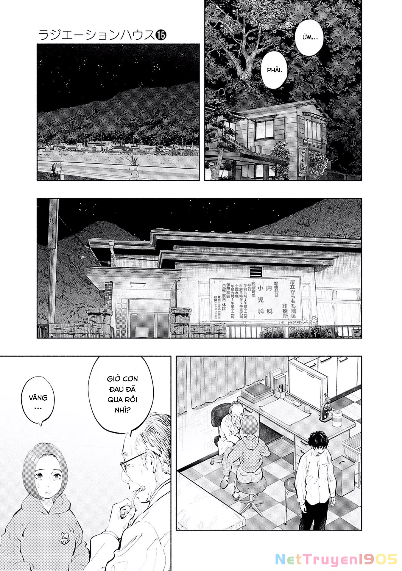 Radiation House Chapter 121 - 13